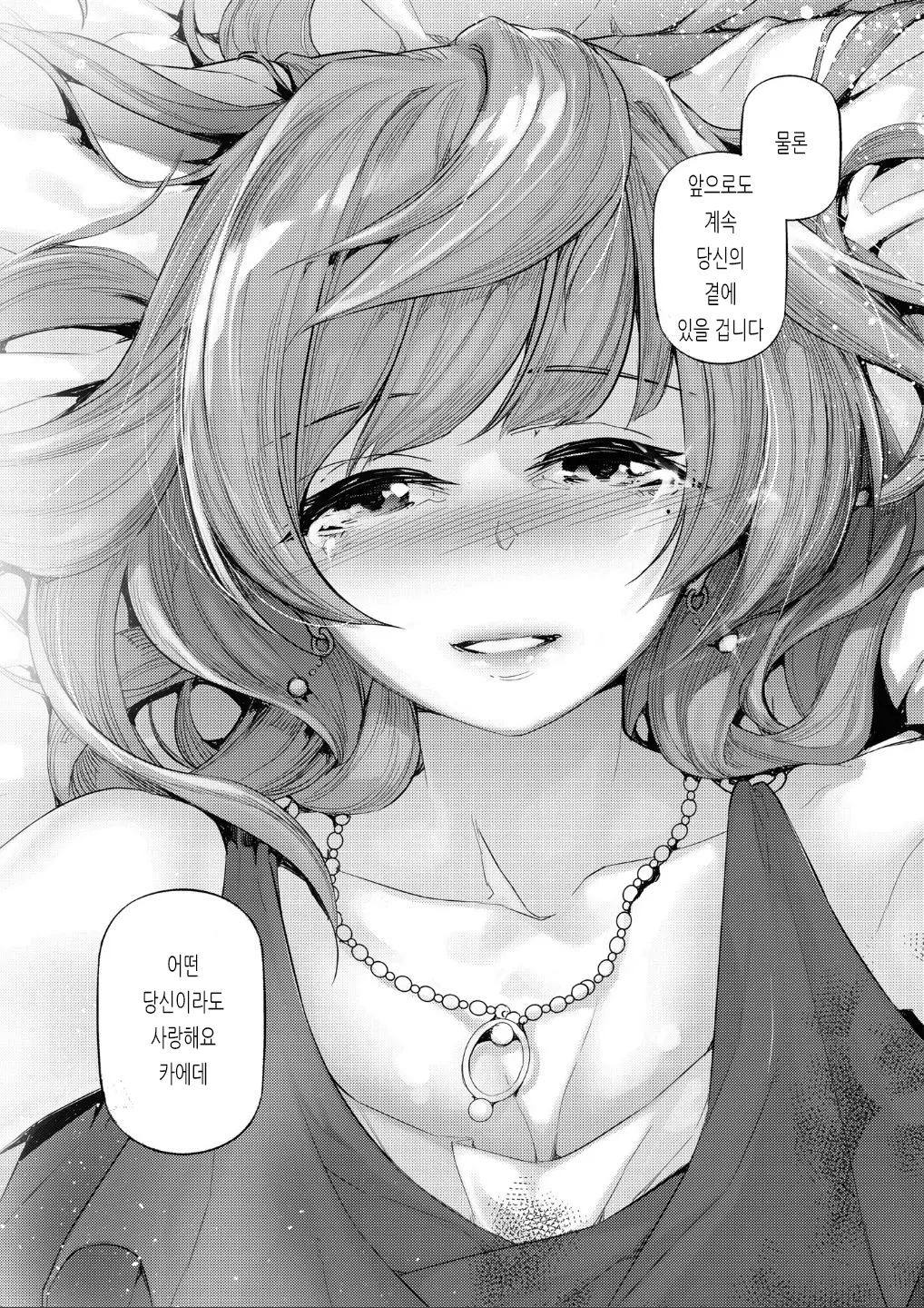 웹툰 이미지 10