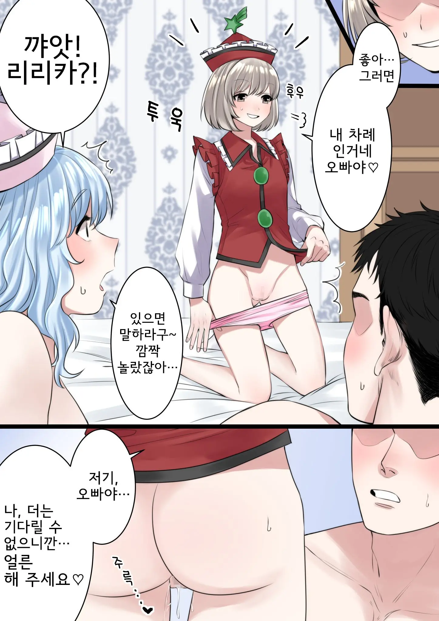 웹툰 이미지 5