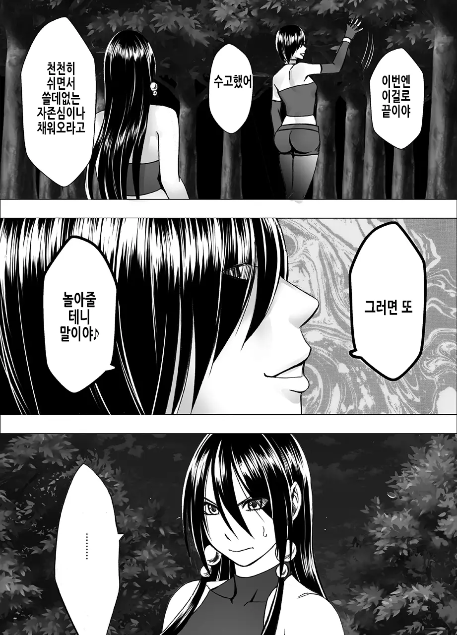 웹툰 이미지 56