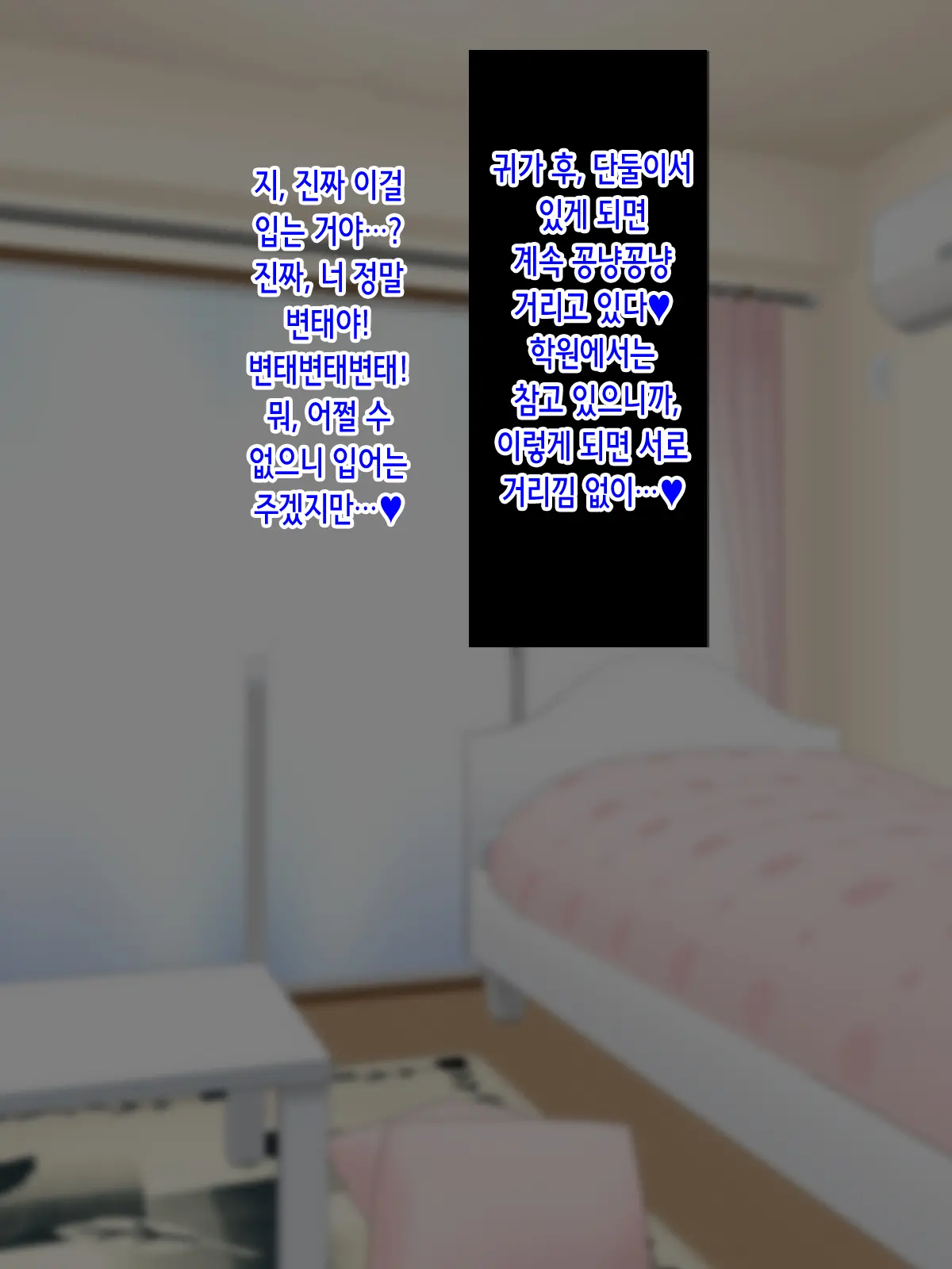 웹툰 이미지 92