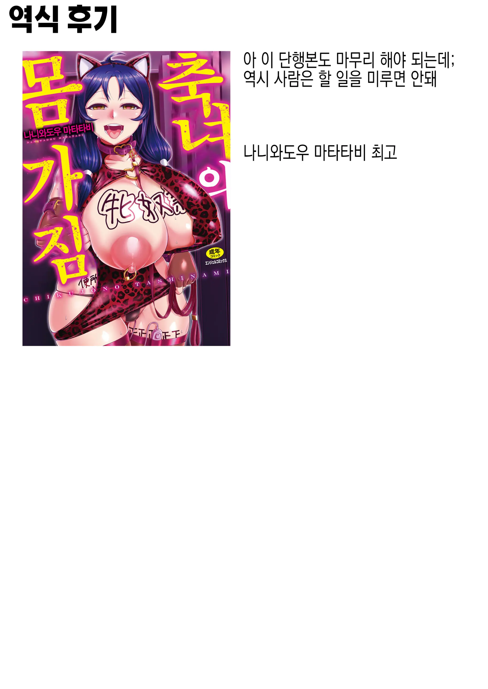 웹툰 이미지 26