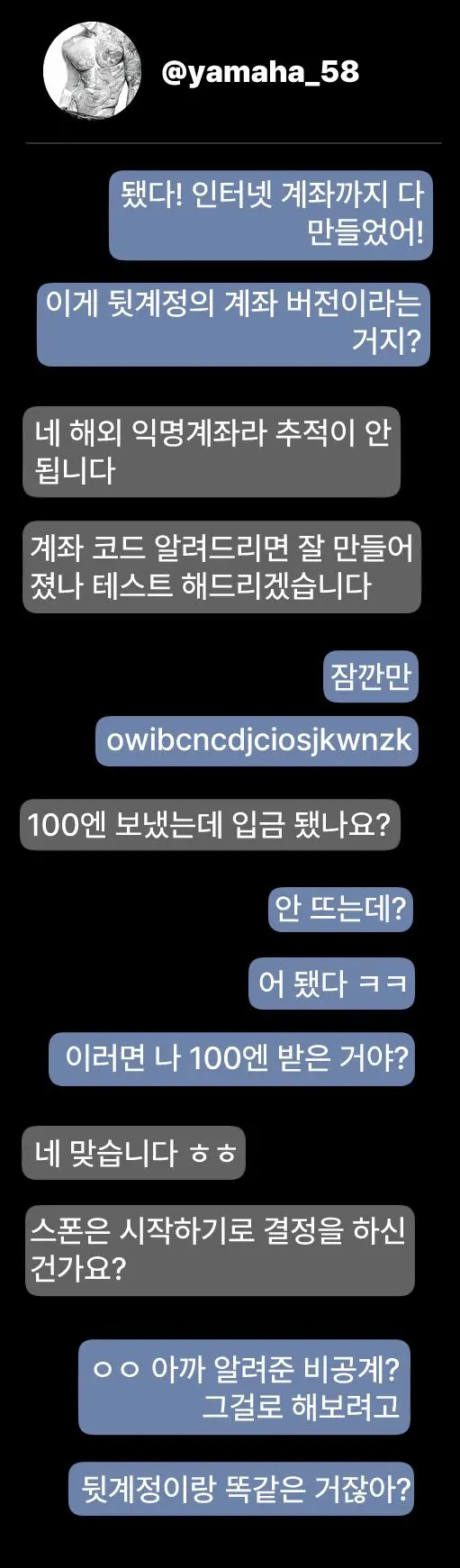 웹툰 이미지 94