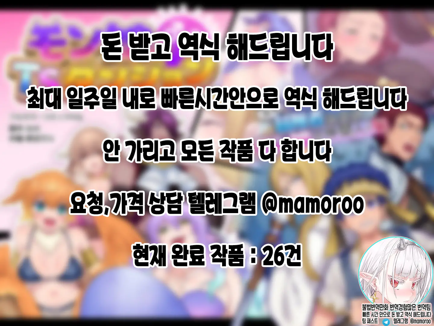 웹툰 이미지 1