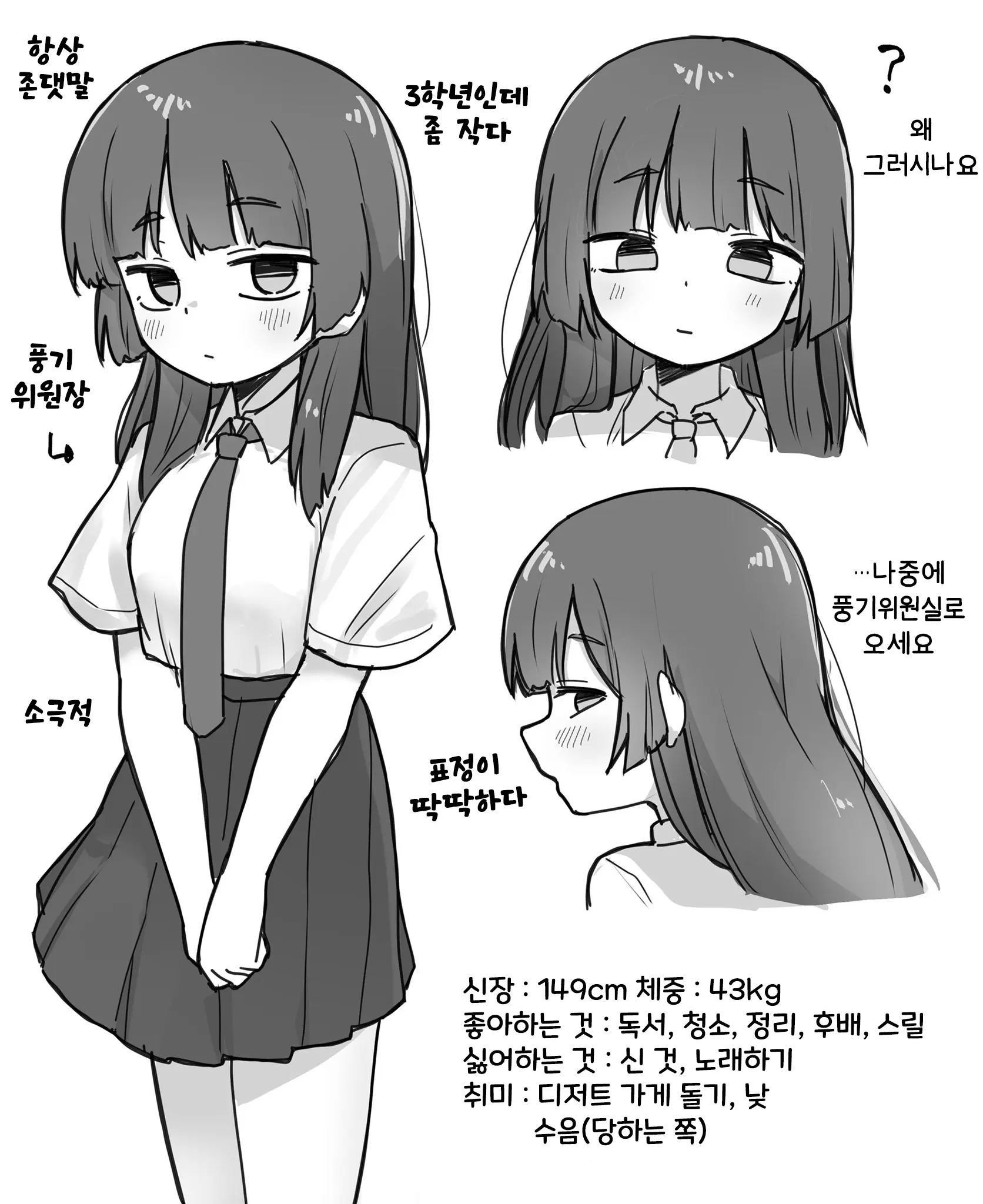 웹툰 이미지 24