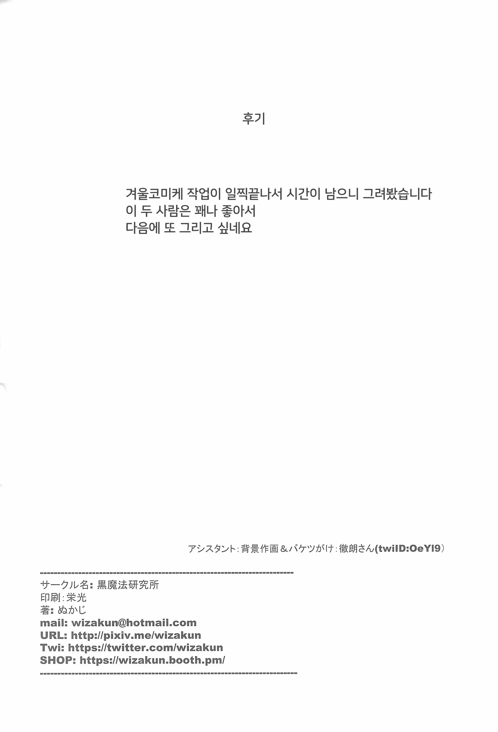 웹툰 이미지 19