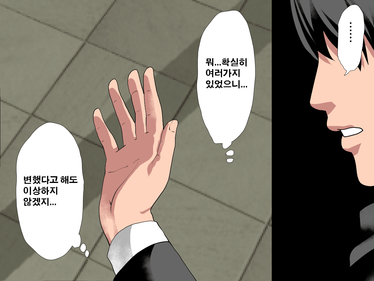 웹툰 이미지 69