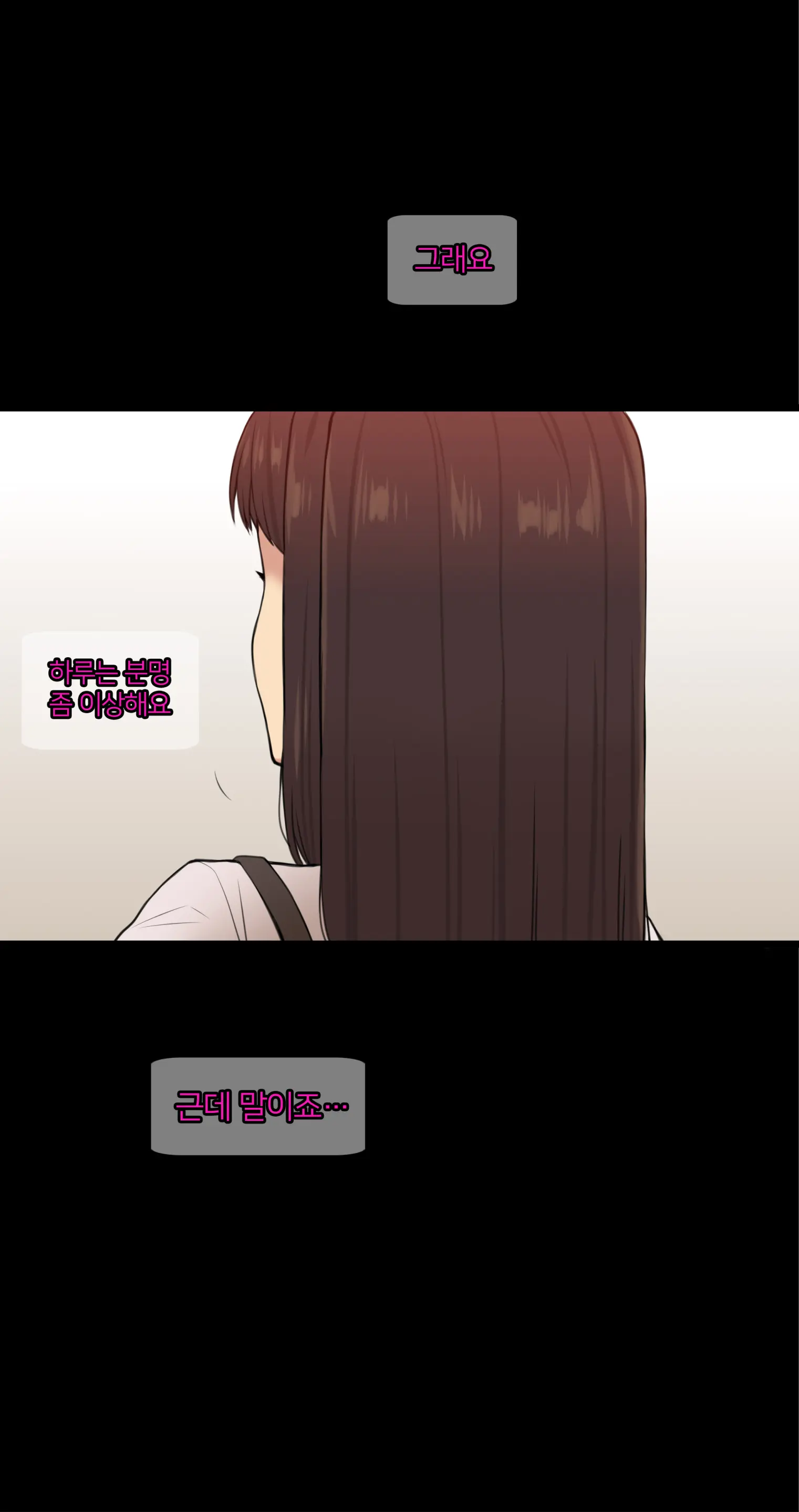 웹툰 이미지 322