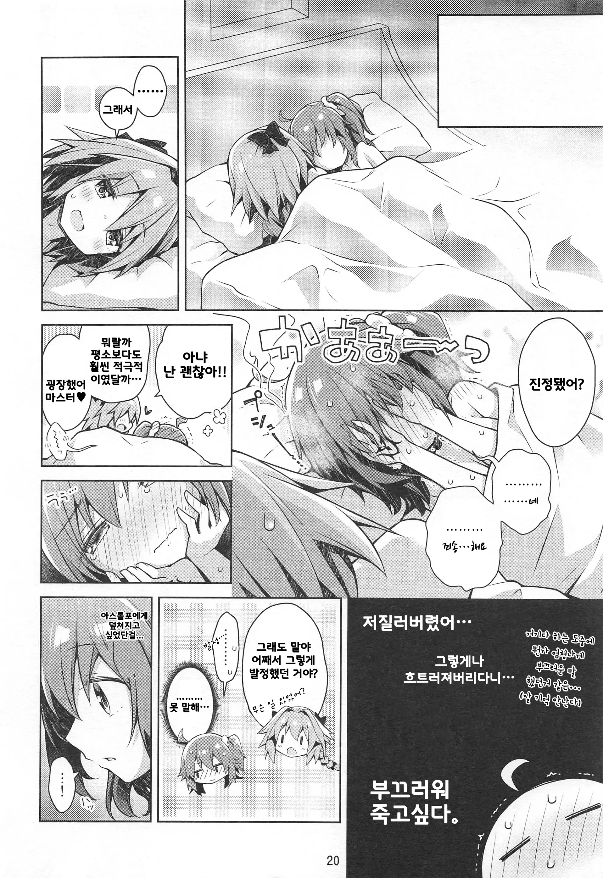 웹툰 이미지 21