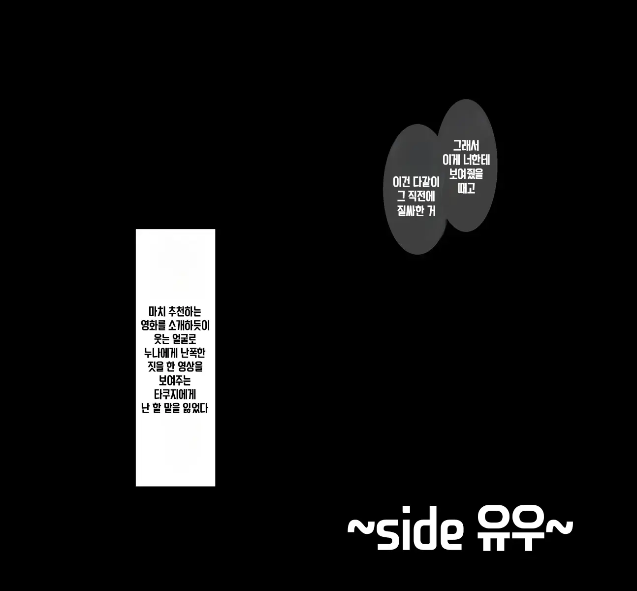 웹툰 이미지 97