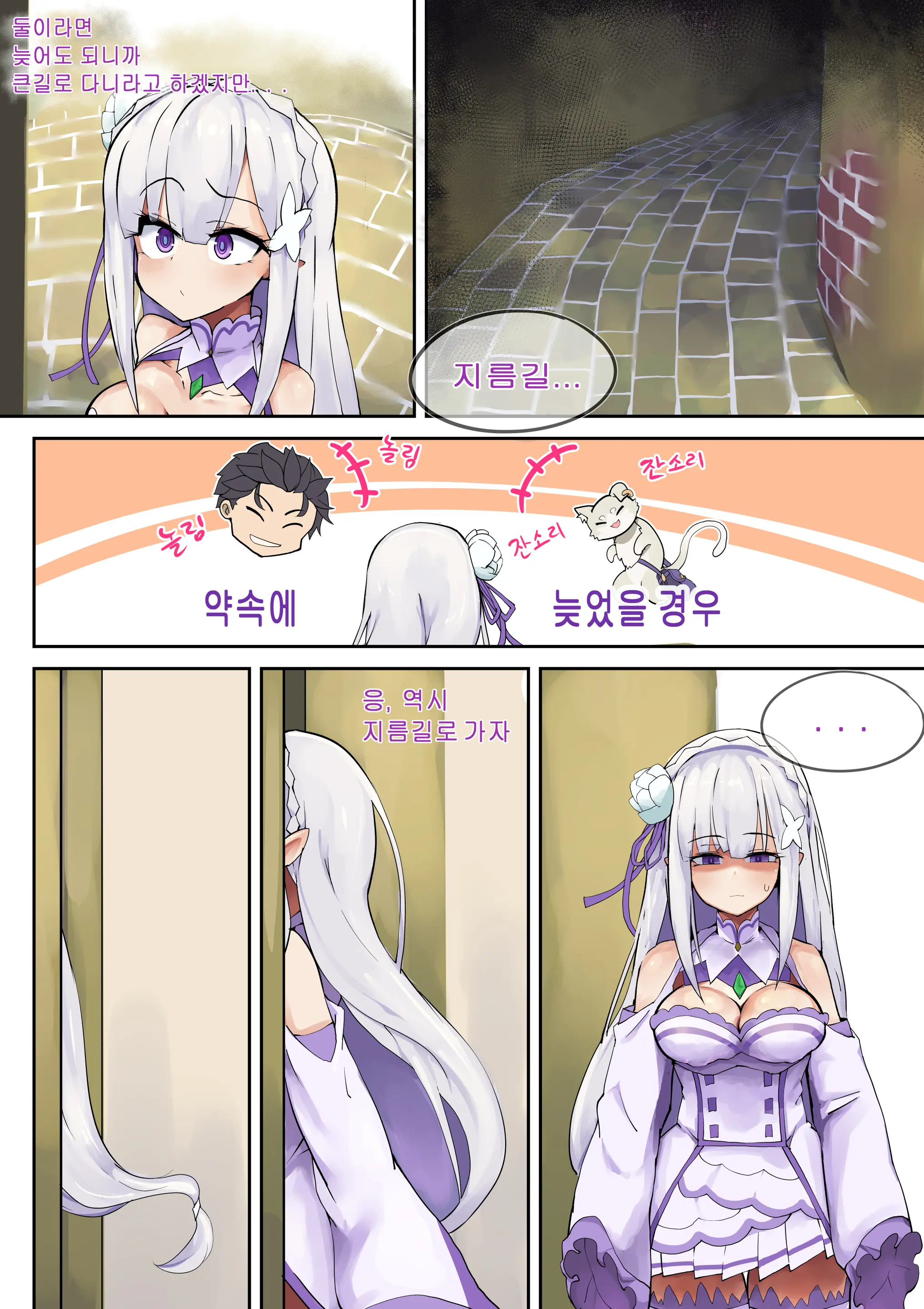 웹툰 이미지 50