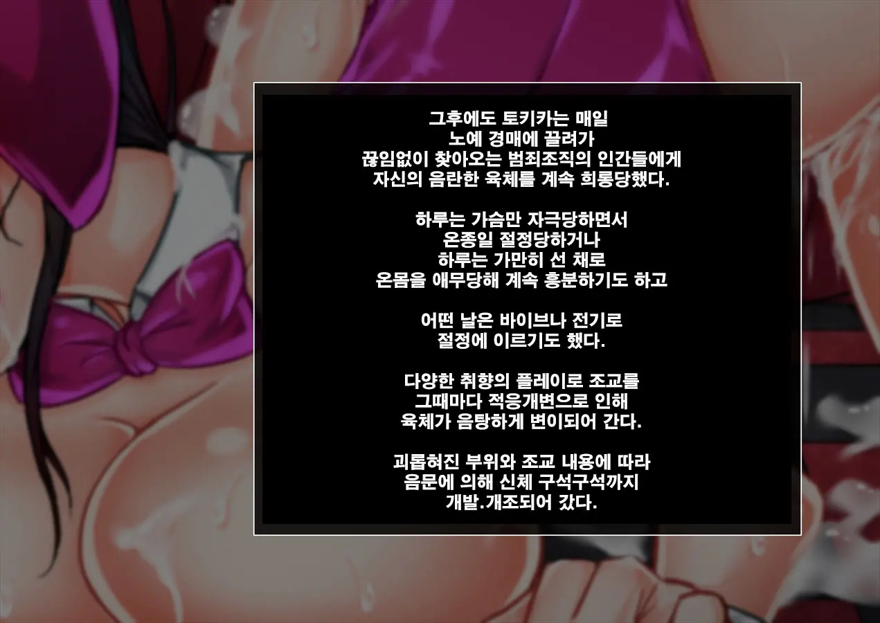 웹툰 이미지 119