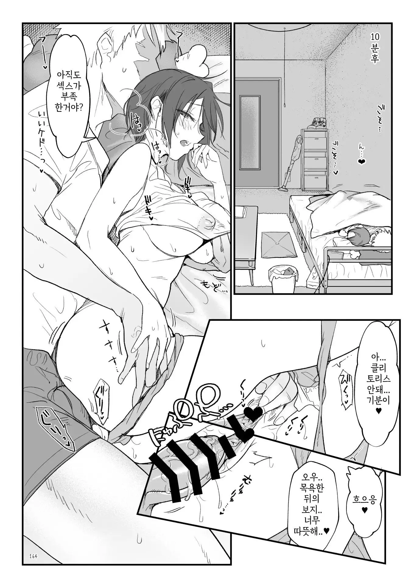웹툰 이미지 287