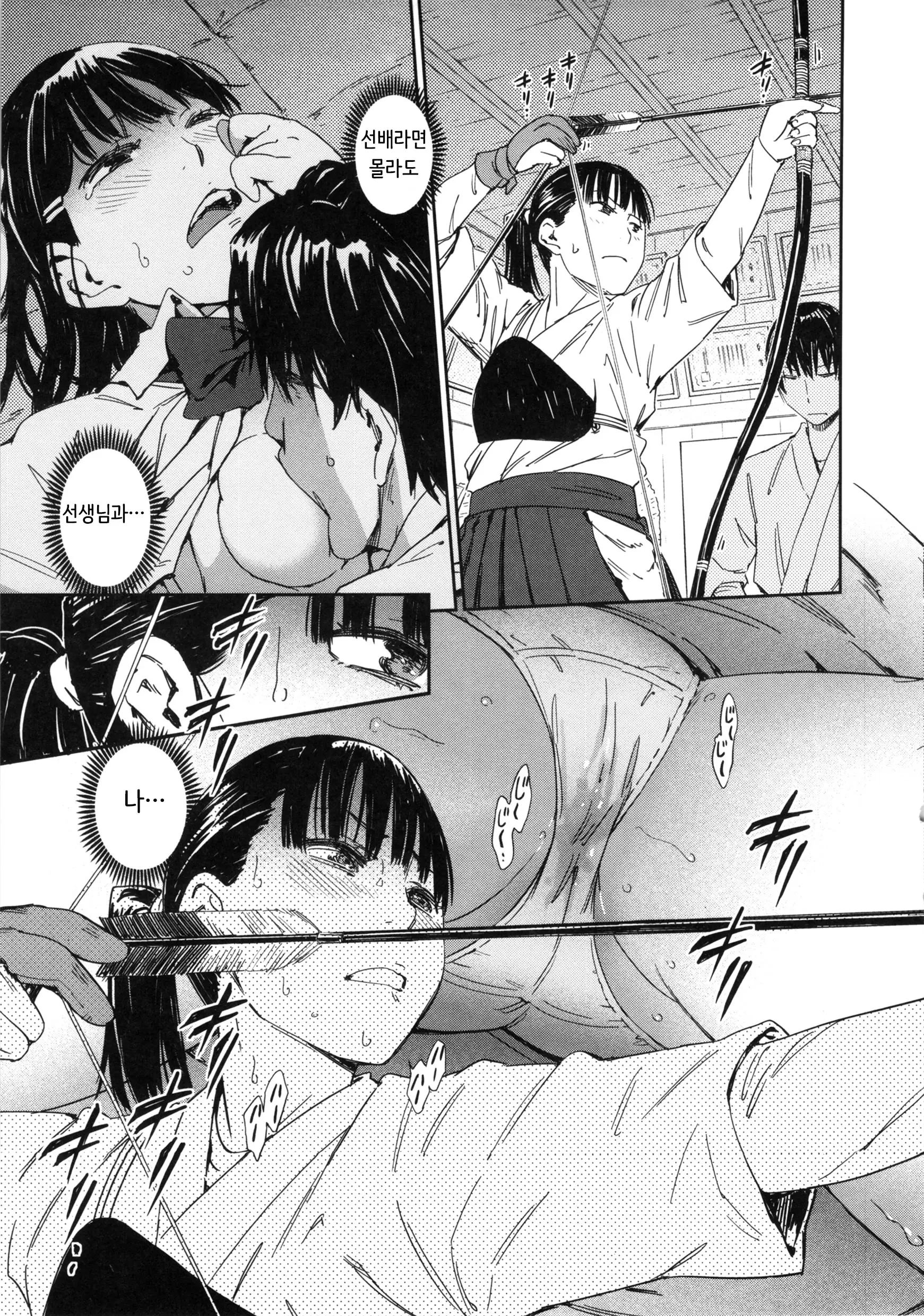 웹툰 이미지 159