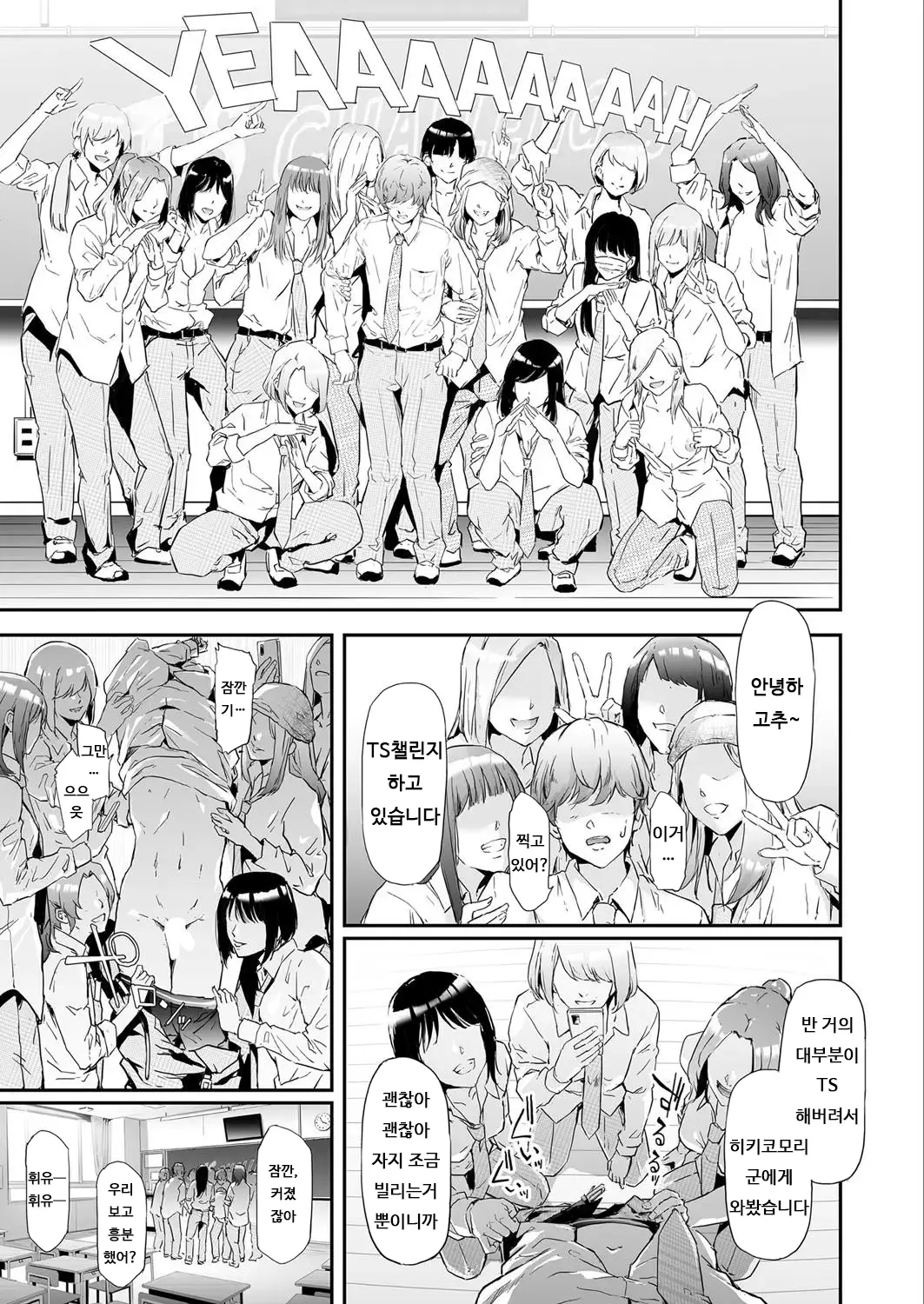 웹툰 이미지 12