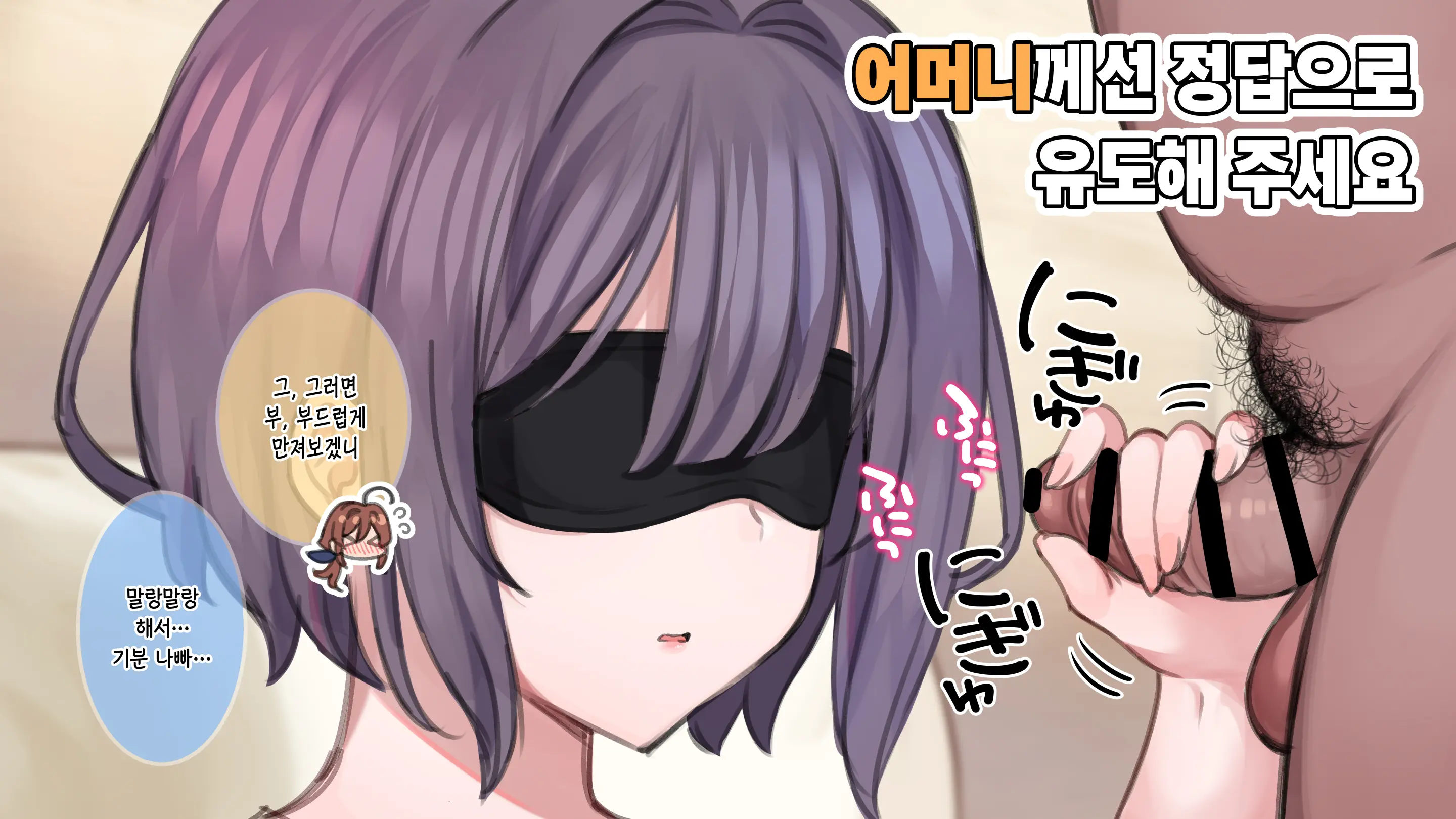 웹툰 이미지 100