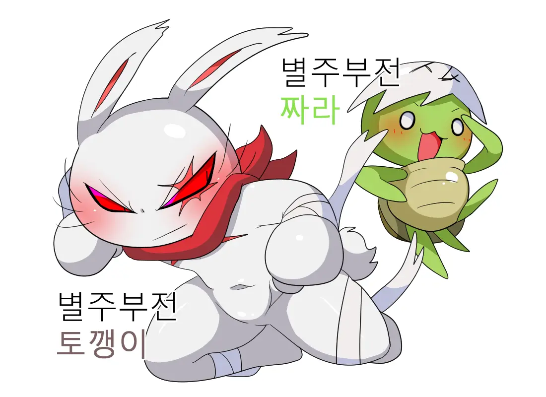 웹툰 이미지 27
