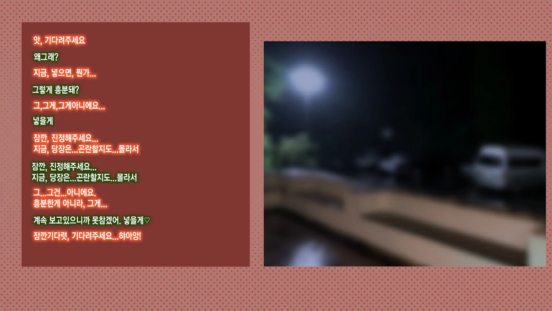 웹툰 이미지 141