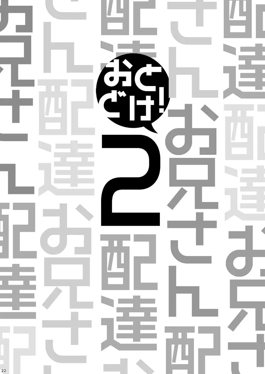 웹툰 이미지 22