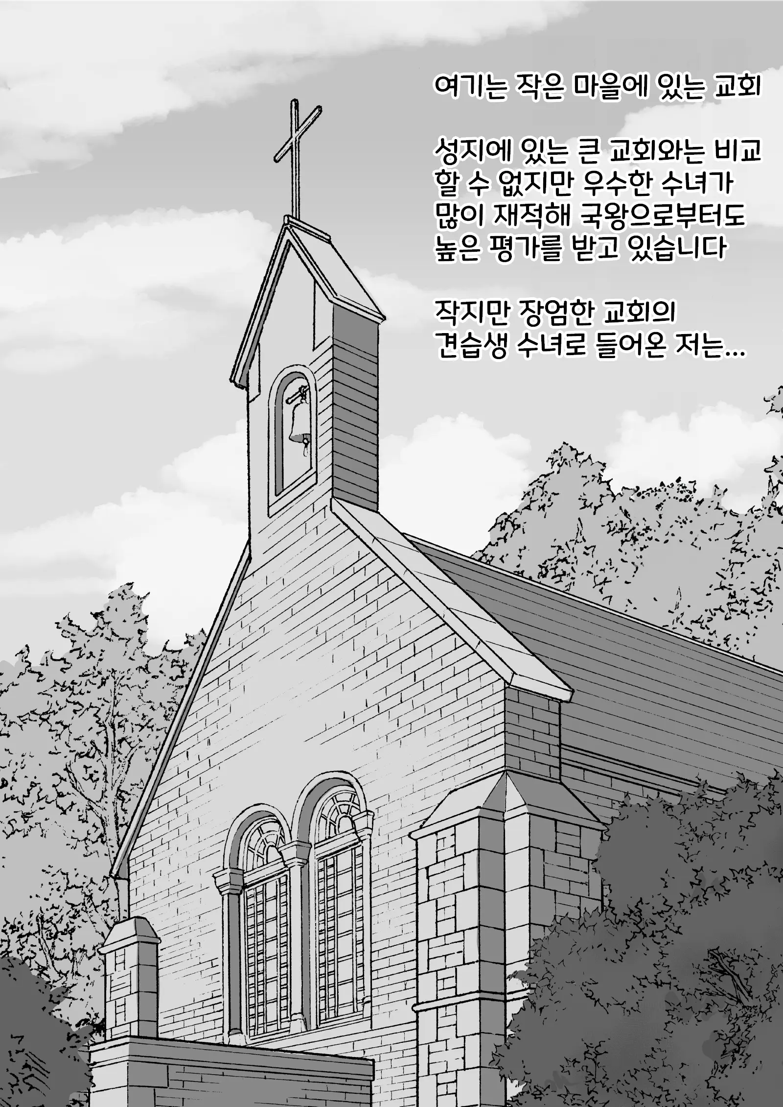 웹툰 이미지 1