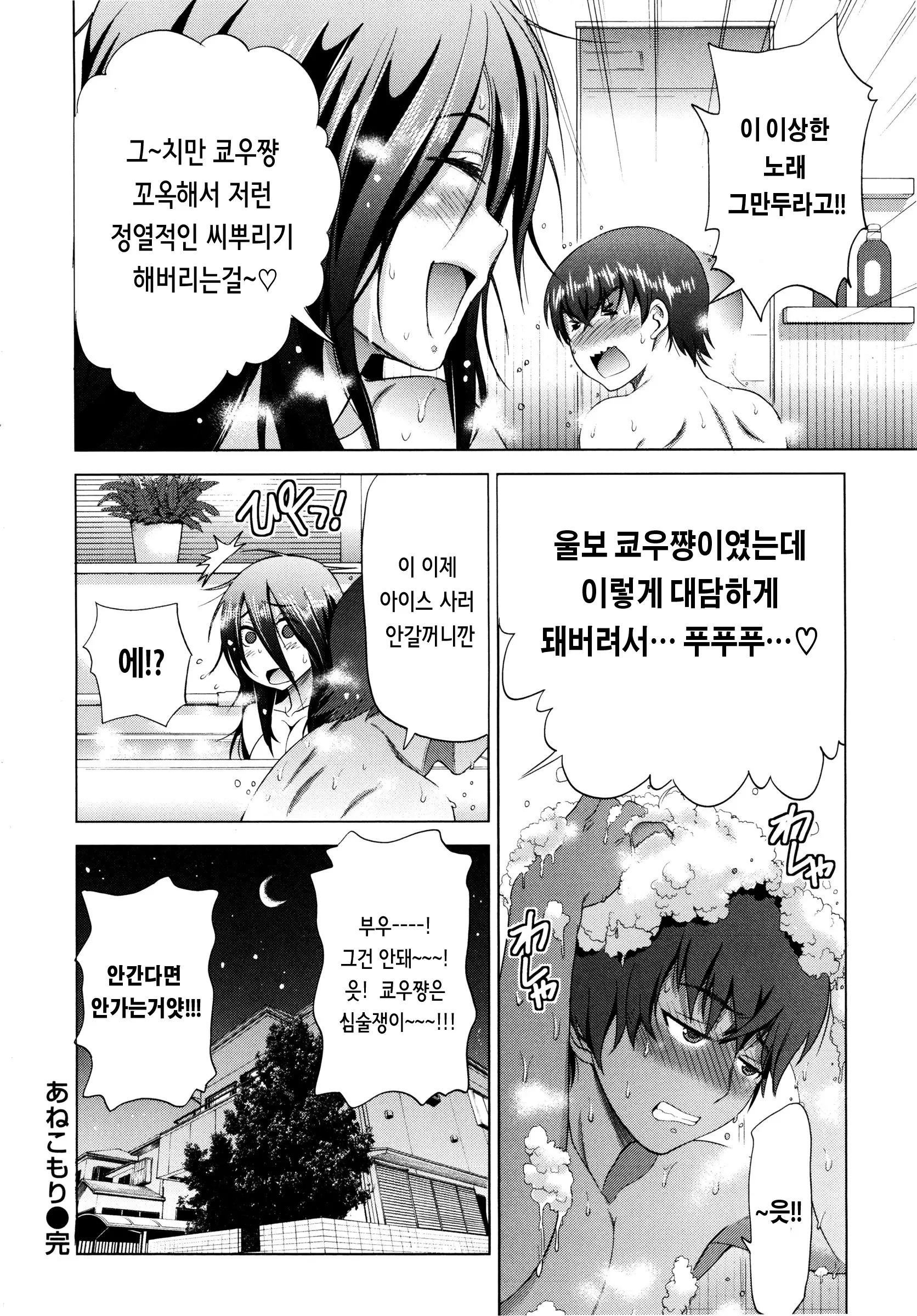 웹툰 이미지 34