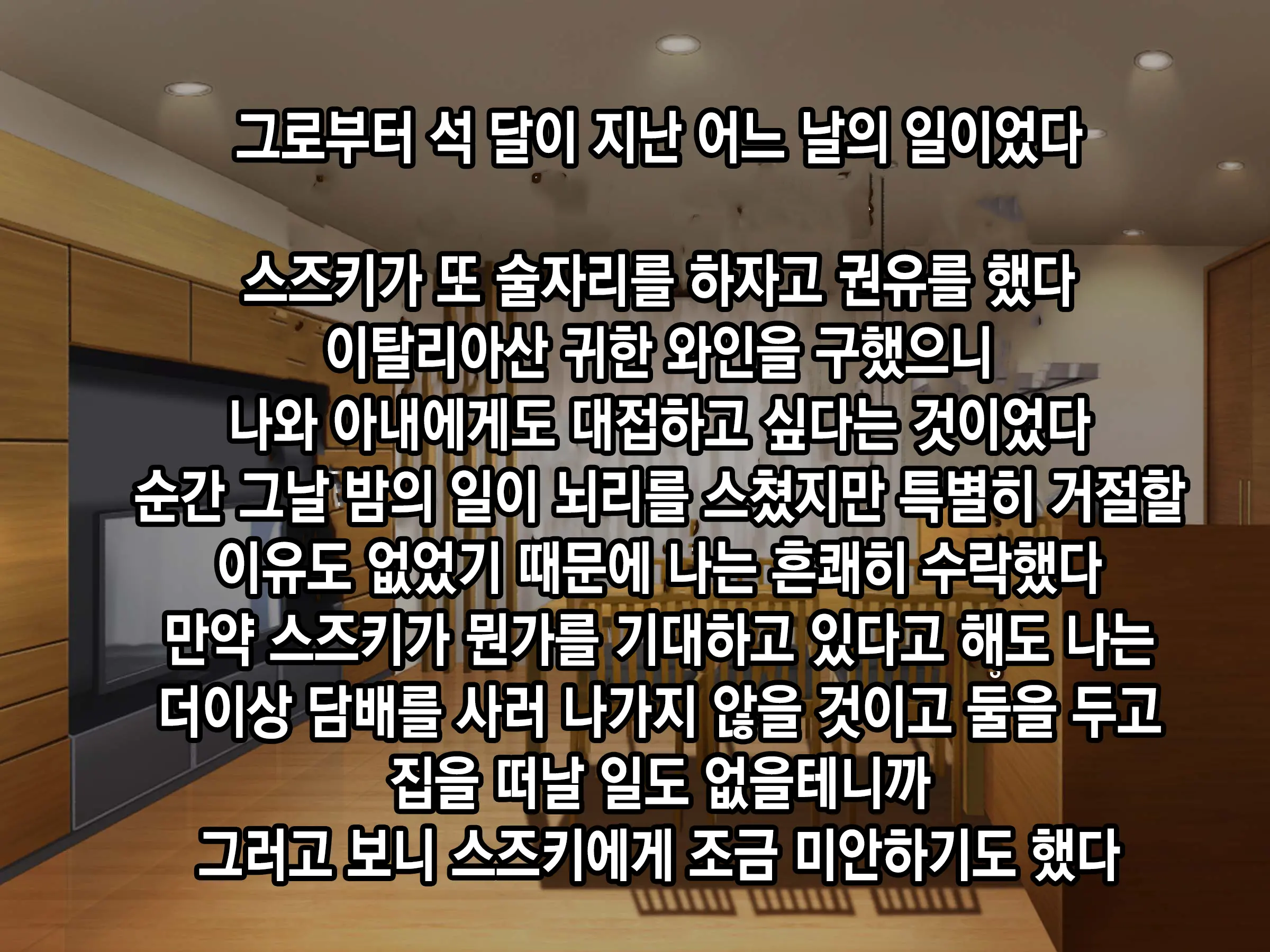 웹툰 이미지 62