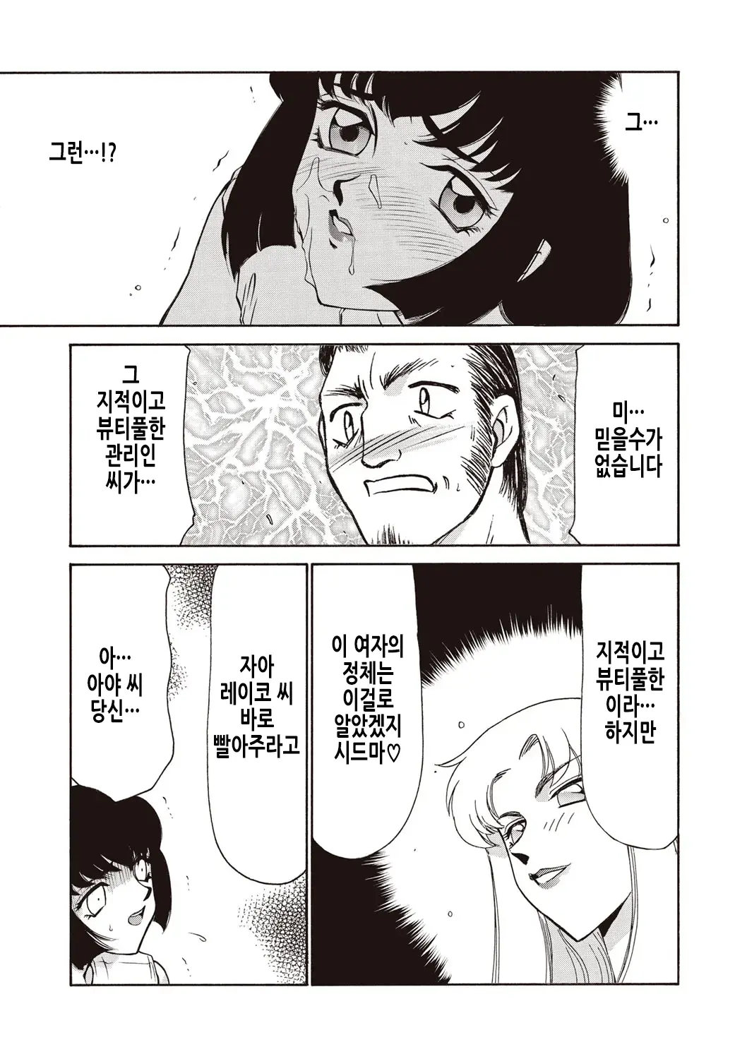 웹툰 이미지 59
