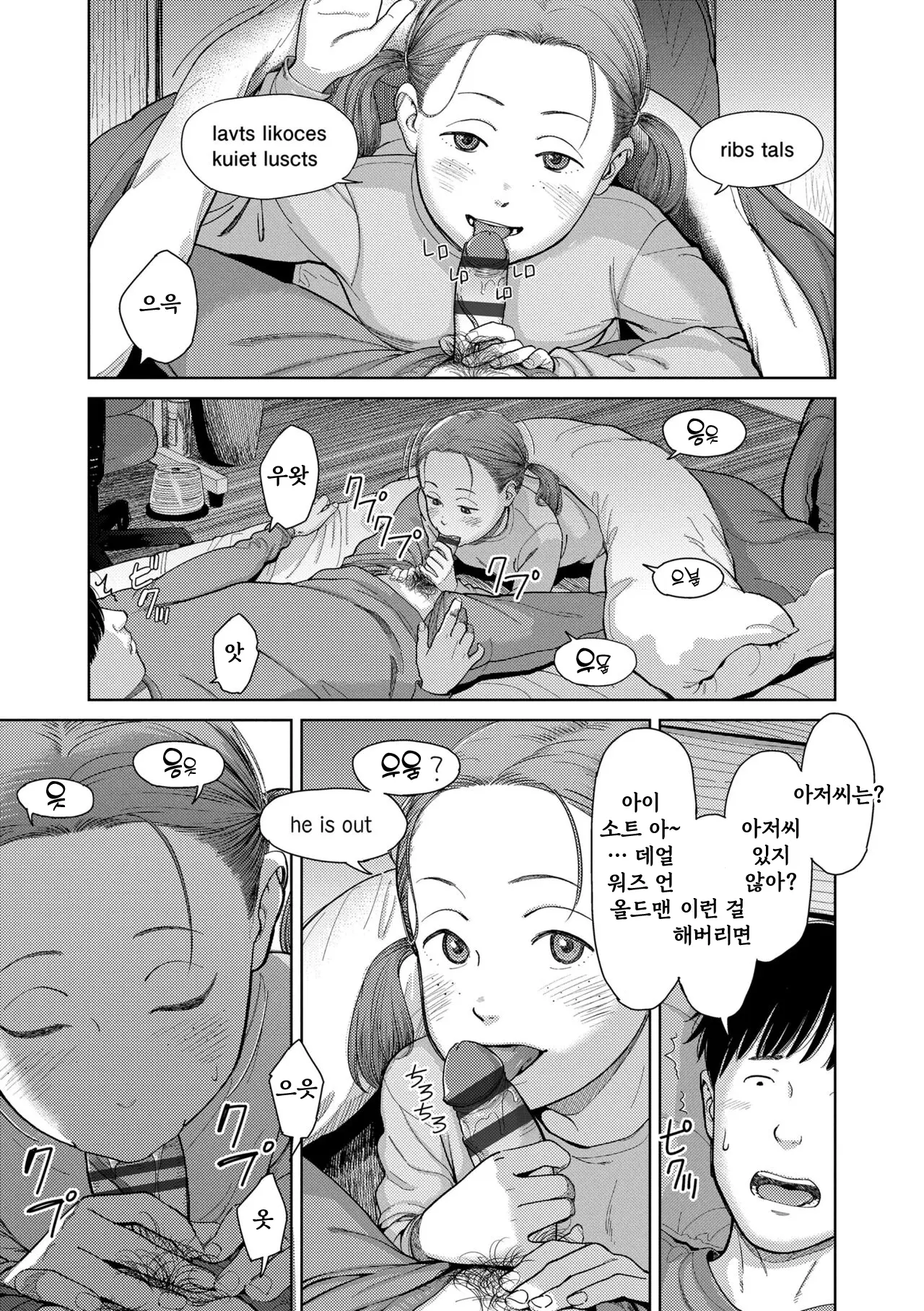 웹툰 이미지 4