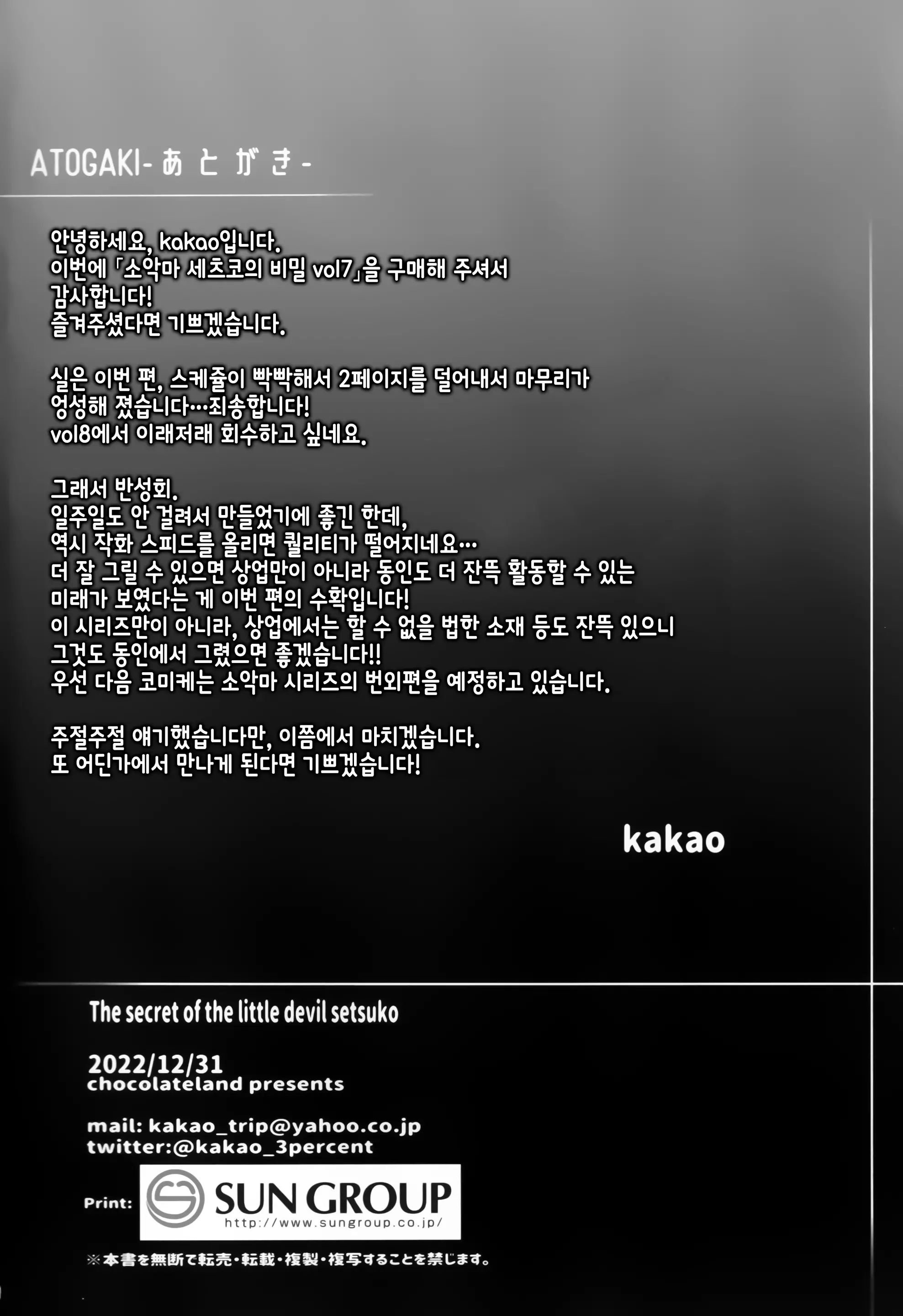 웹툰 이미지 27