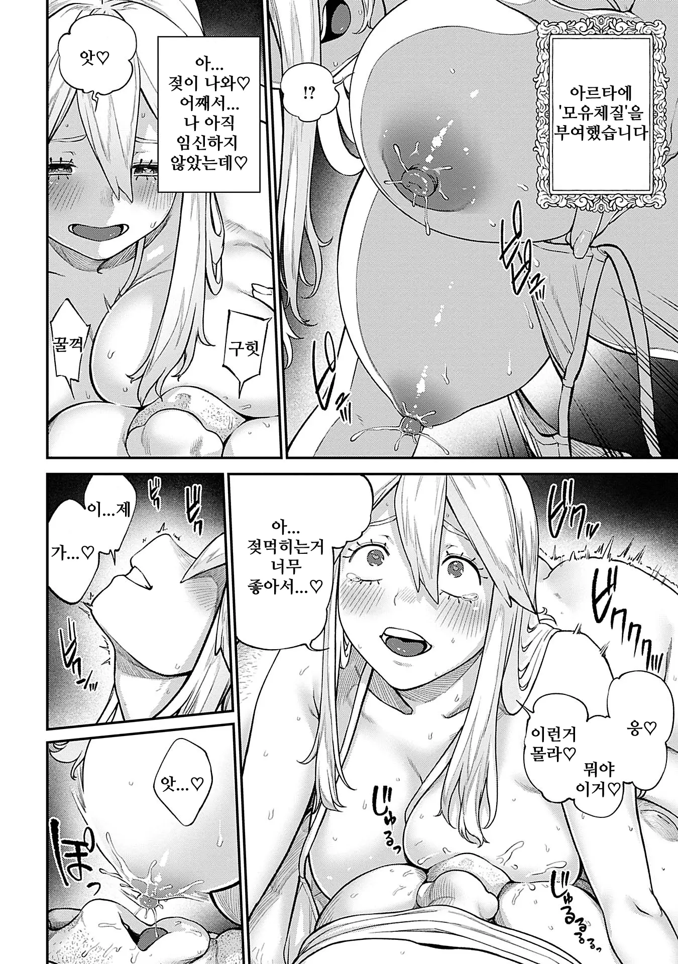 웹툰 이미지 21