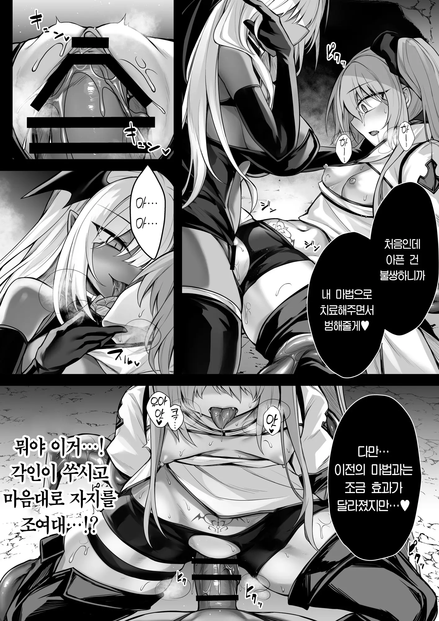 웹툰 이미지 15