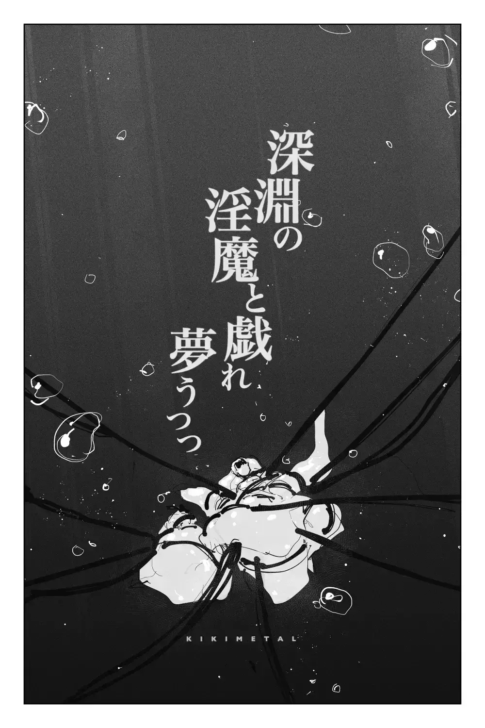 웹툰 이미지 7