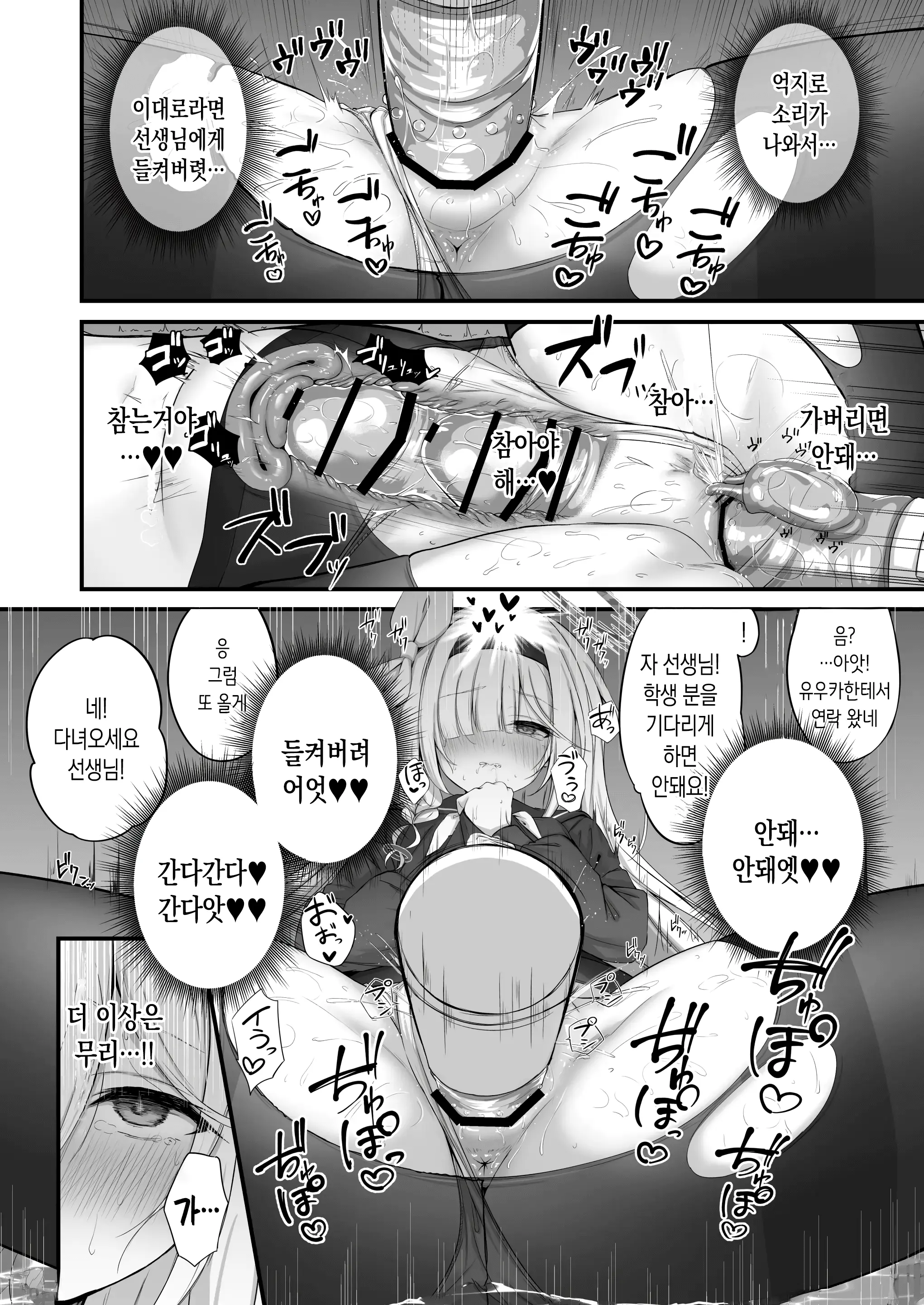 웹툰 이미지 20