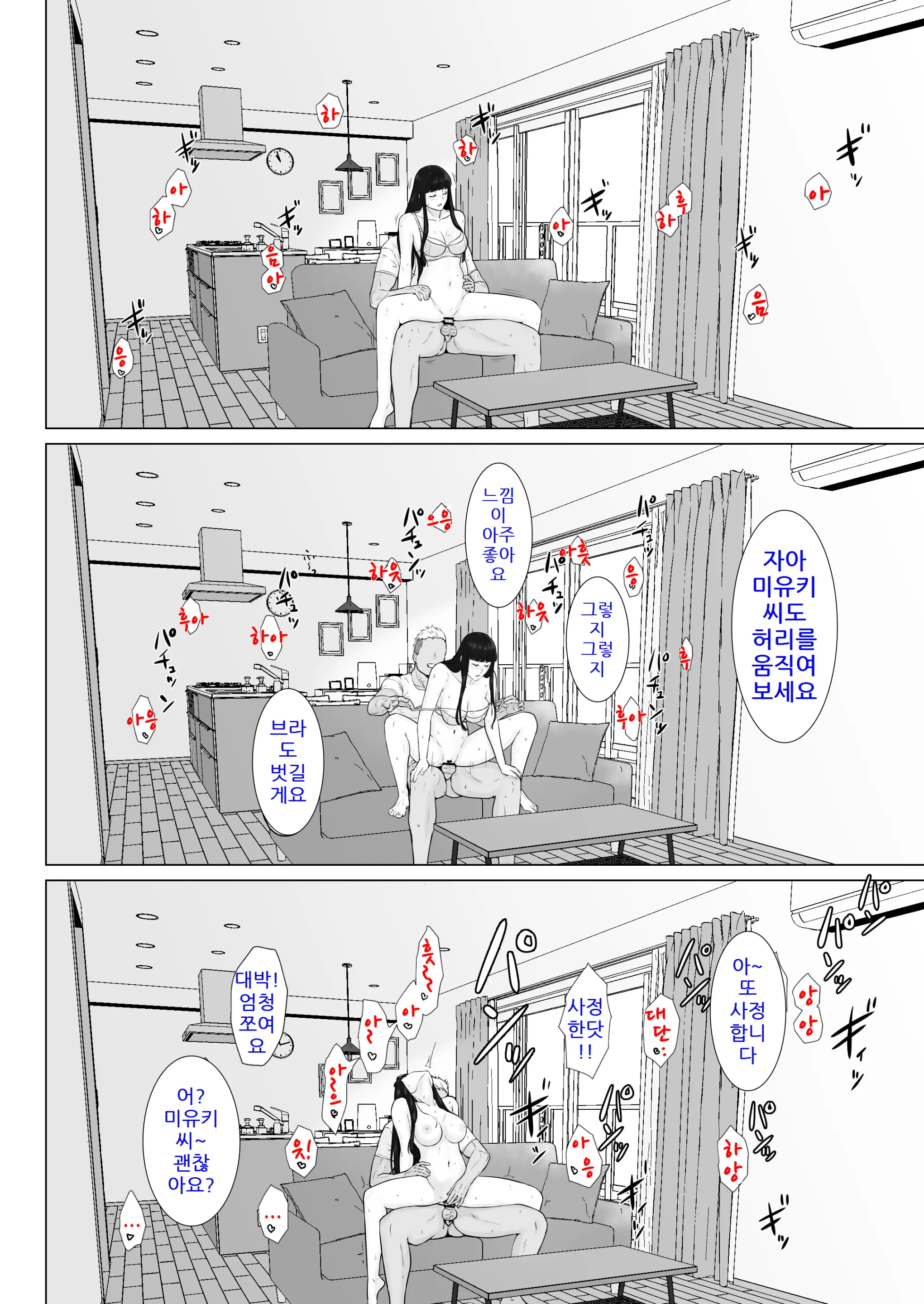 웹툰 이미지 29