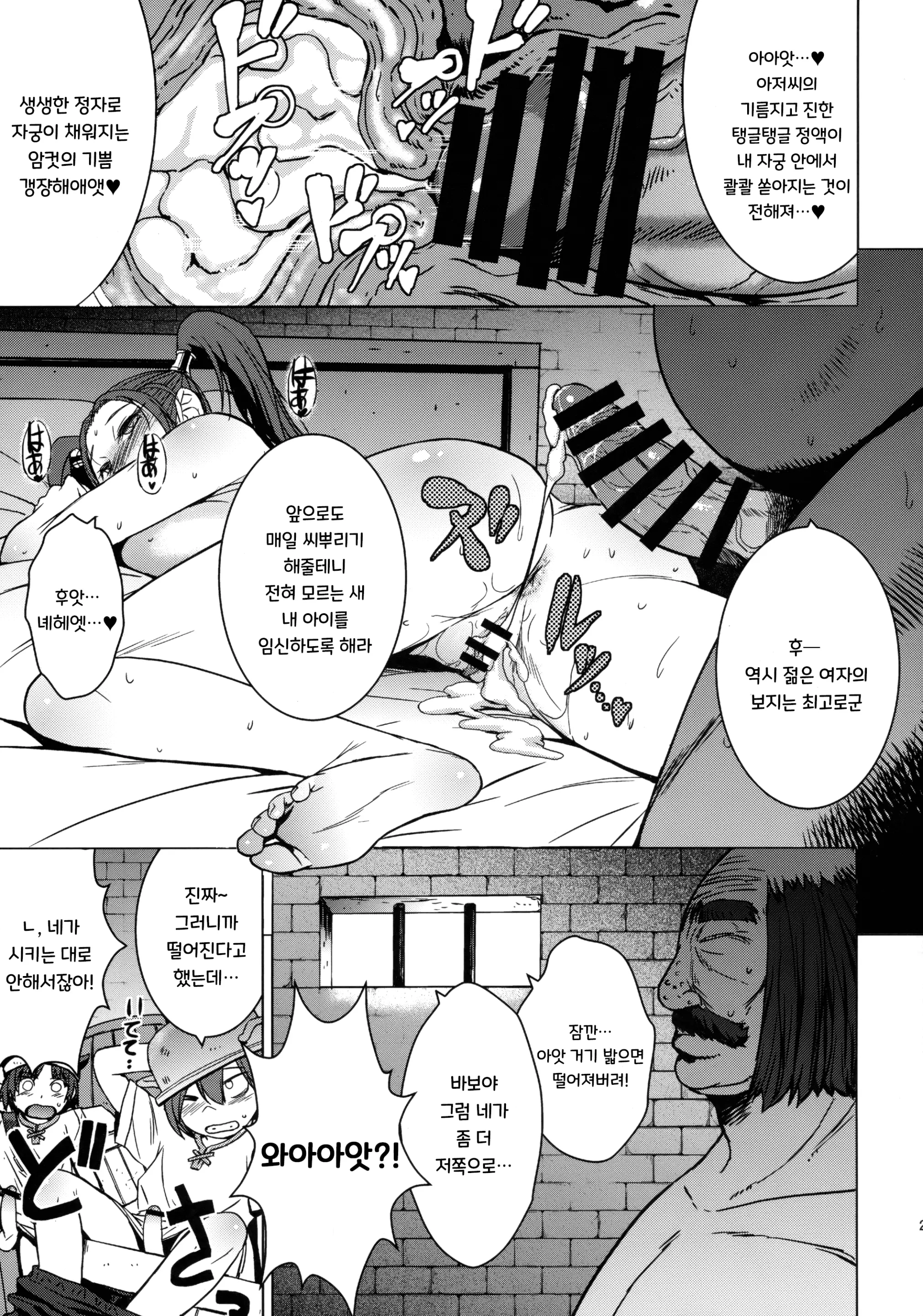 웹툰 이미지 21