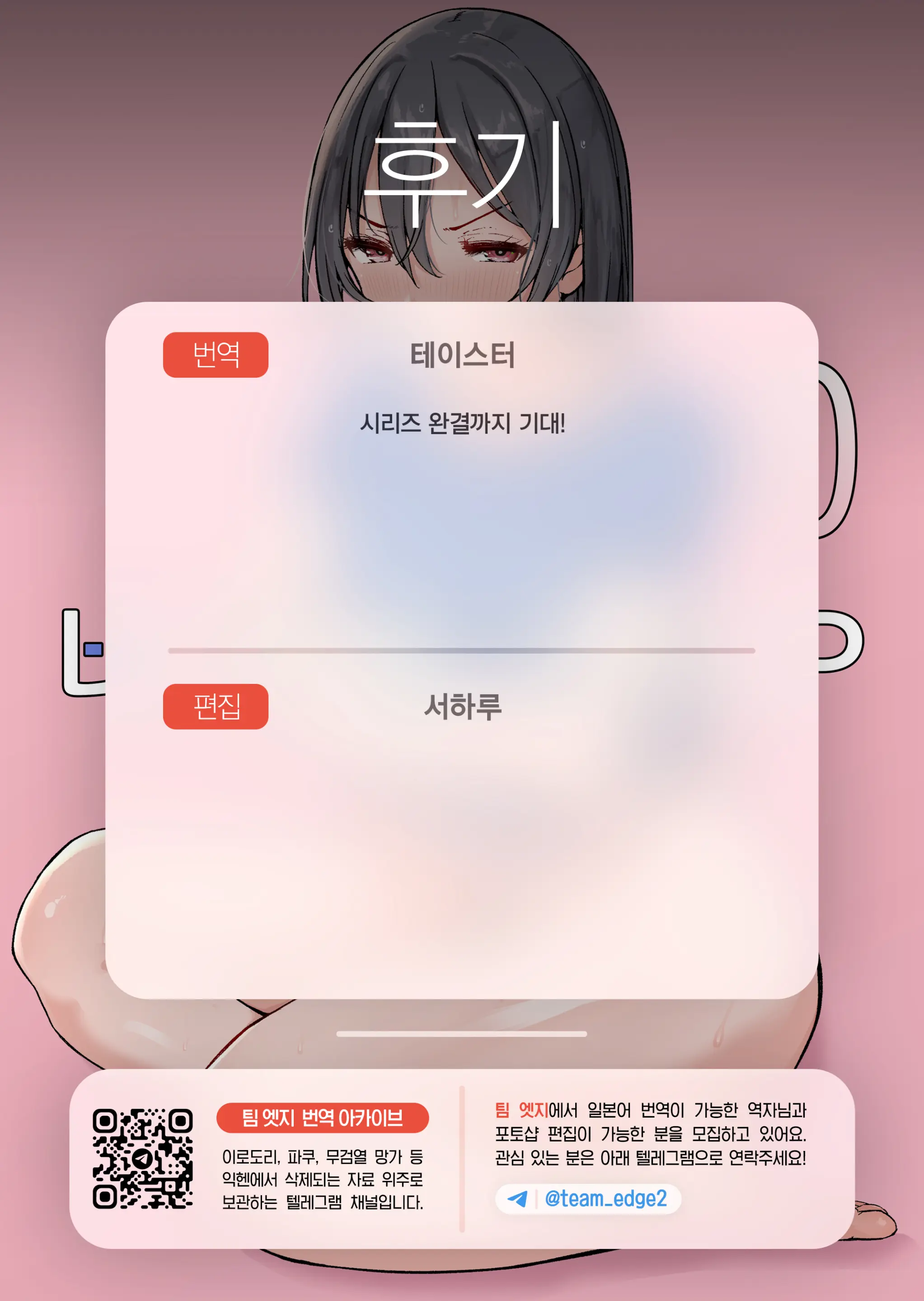 웹툰 이미지 30
