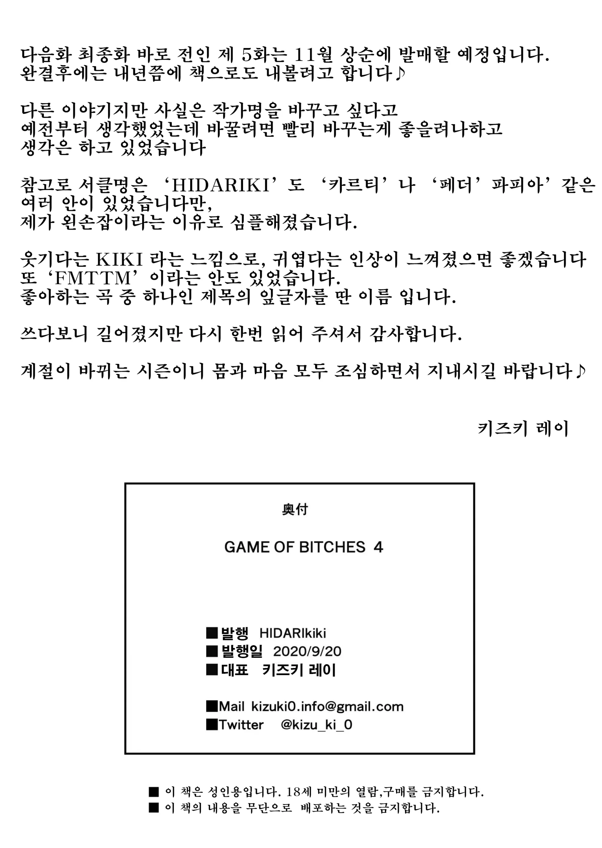 웹툰 이미지 30