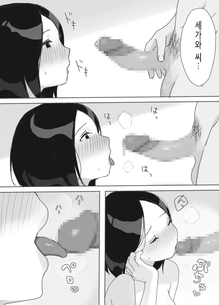 웹툰 이미지 23