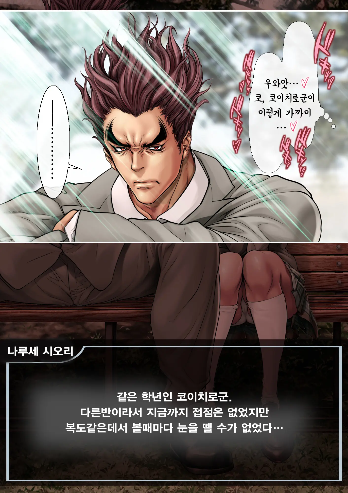 웹툰 이미지 85