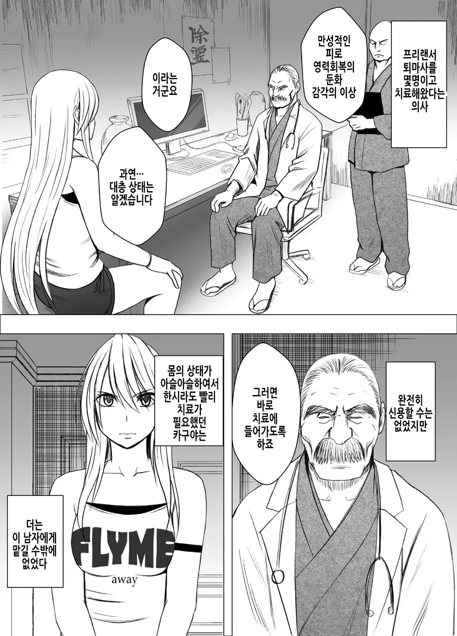 웹툰 이미지 29