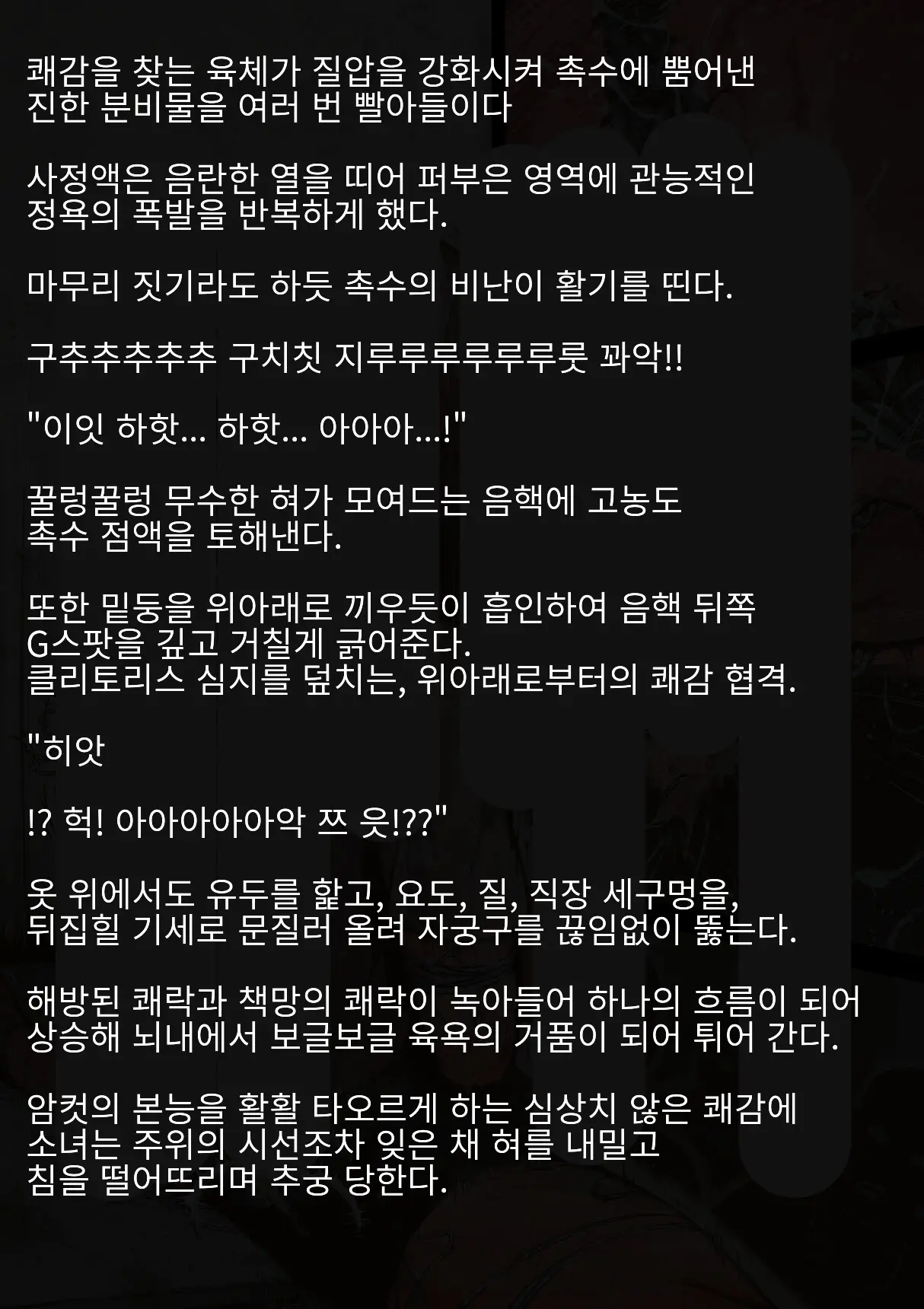 웹툰 이미지 136