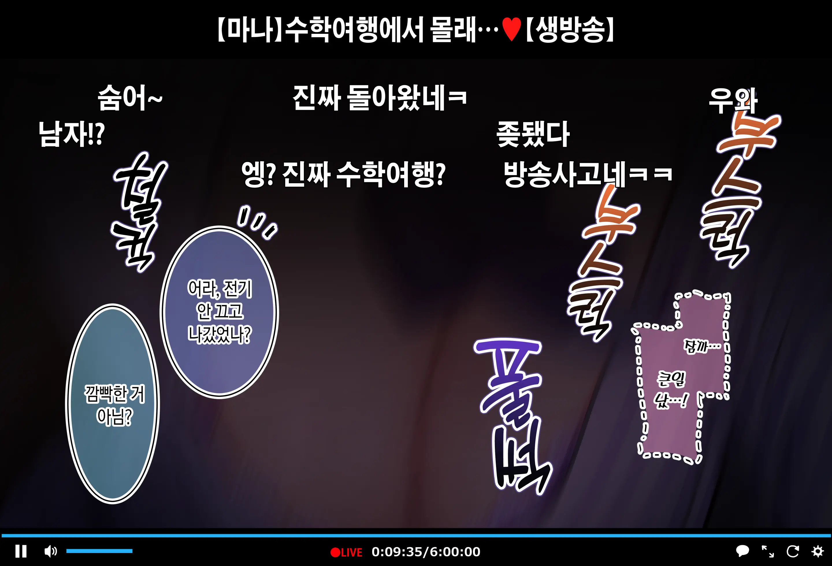 웹툰 이미지 70