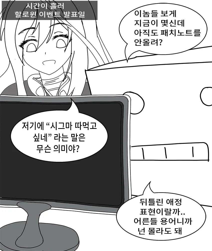 웹툰 이미지 256