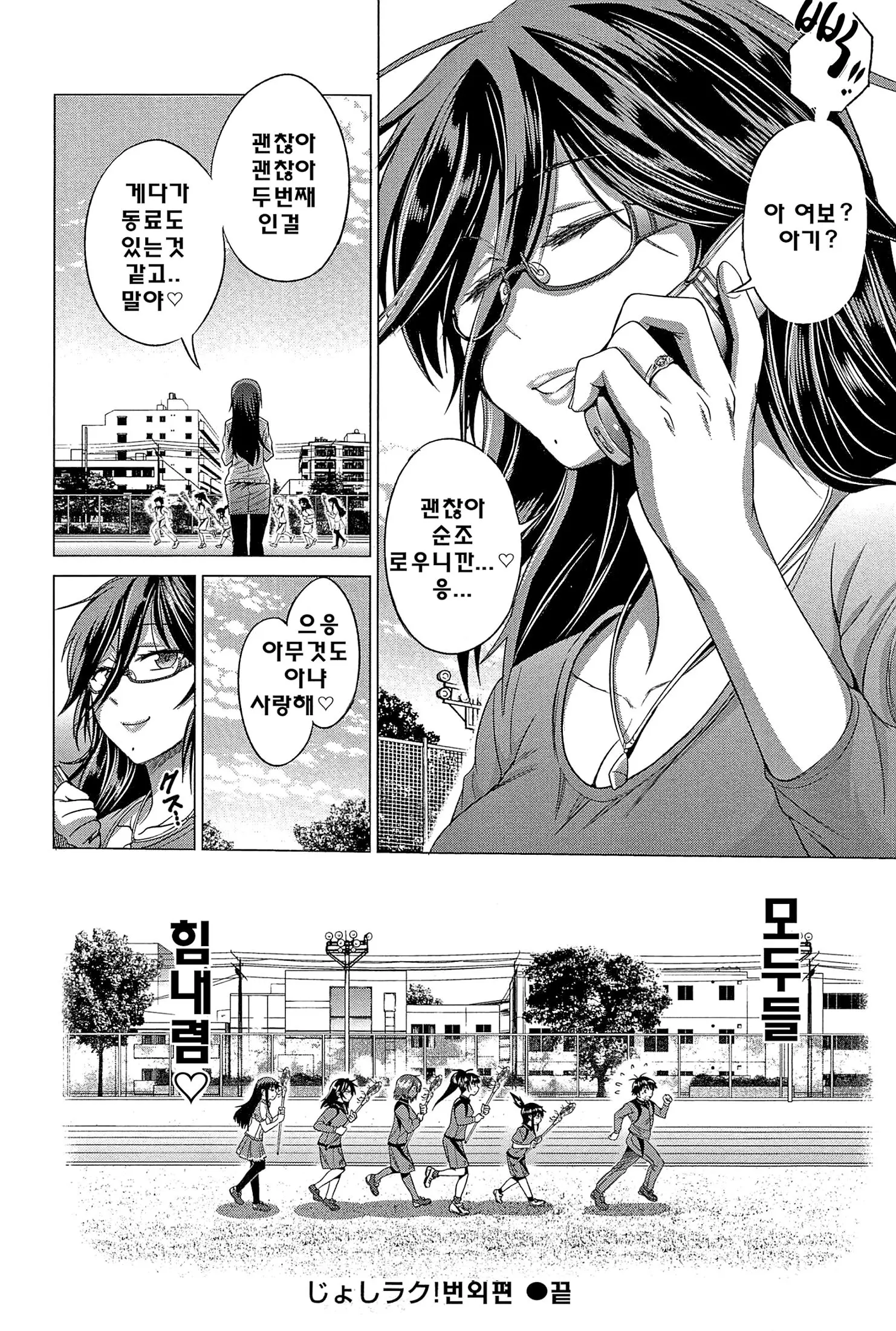 웹툰 이미지 240