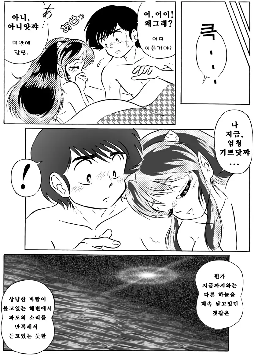 웹툰 이미지 20