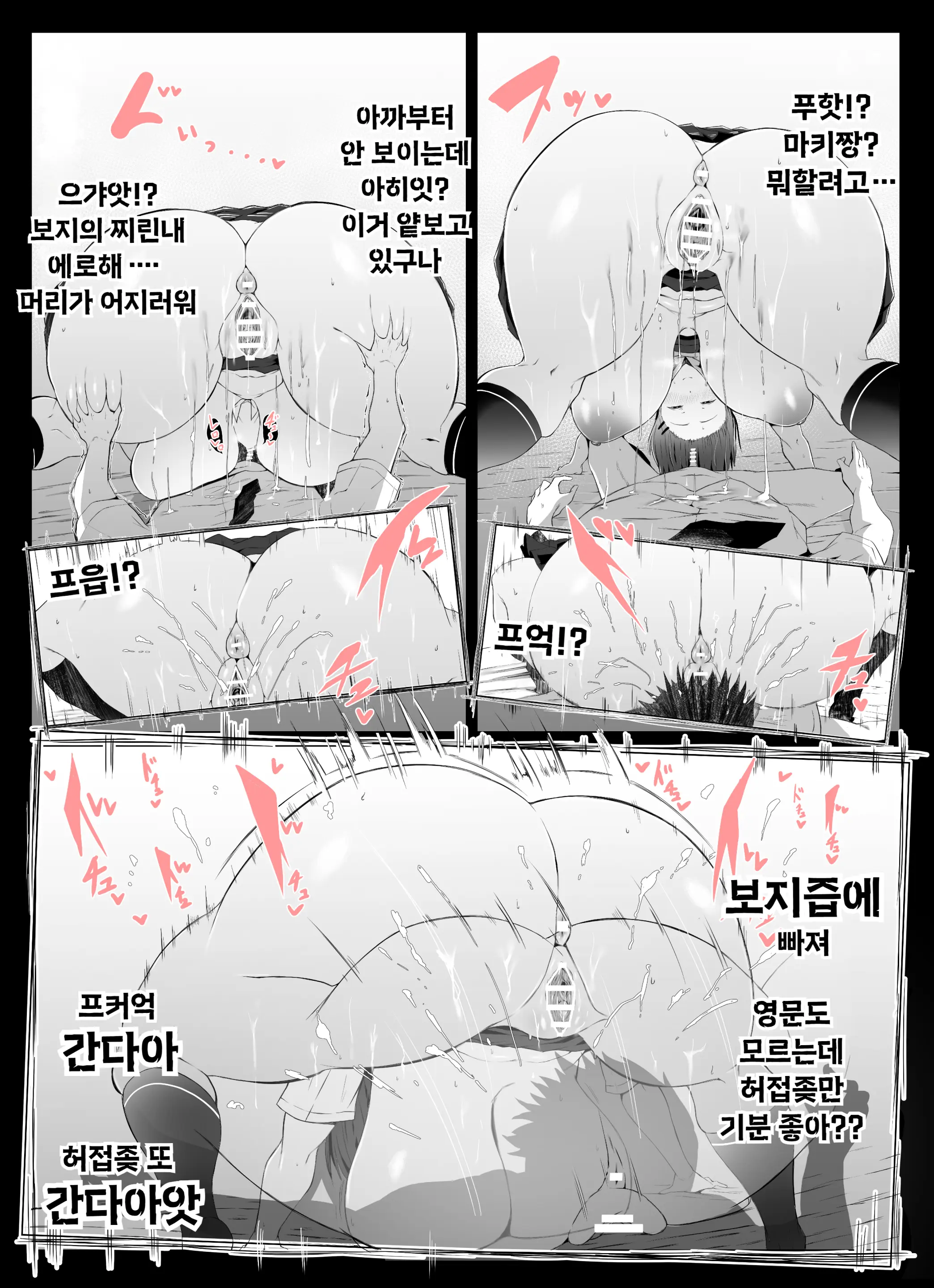 웹툰 이미지 13