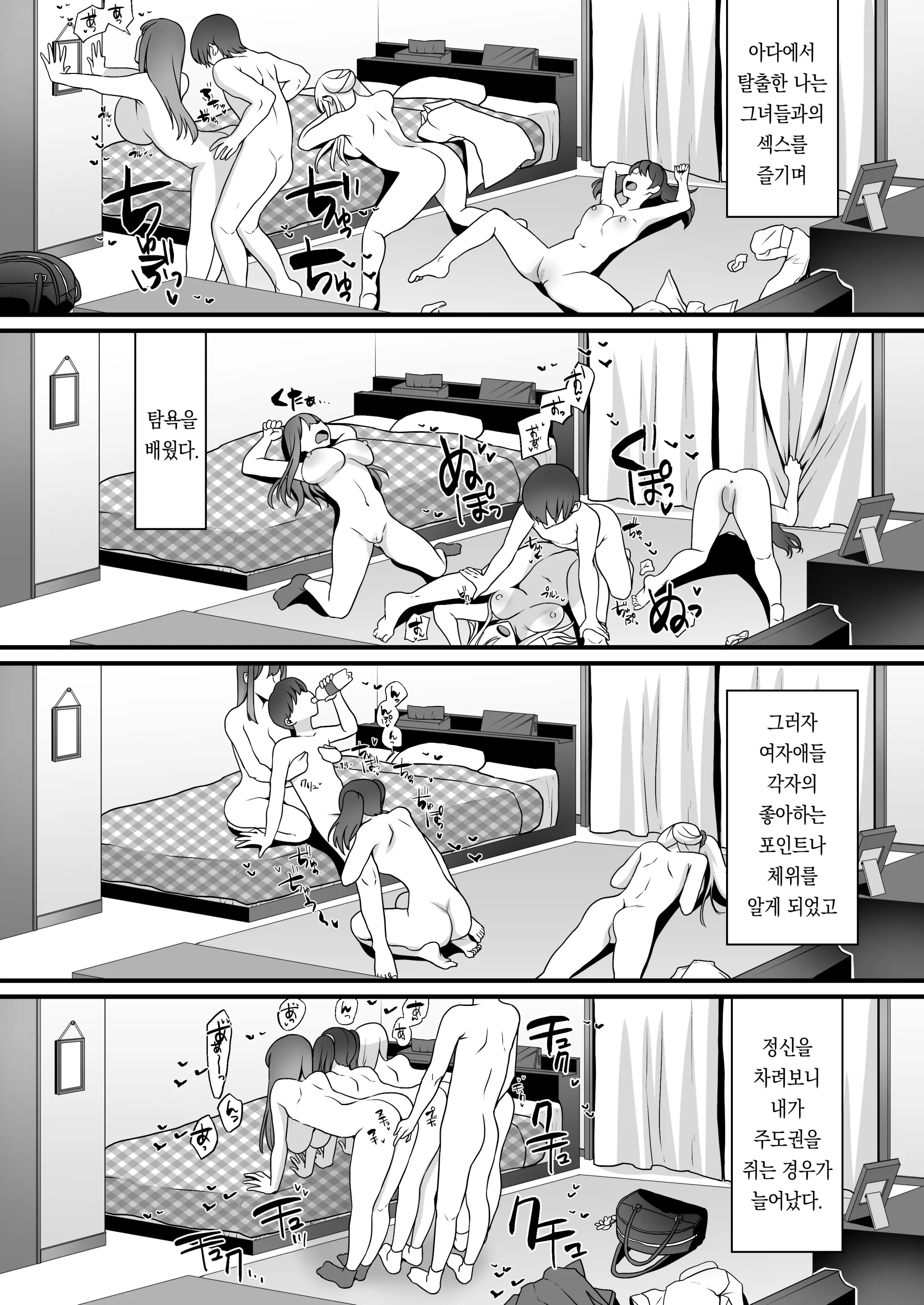 웹툰 이미지 41