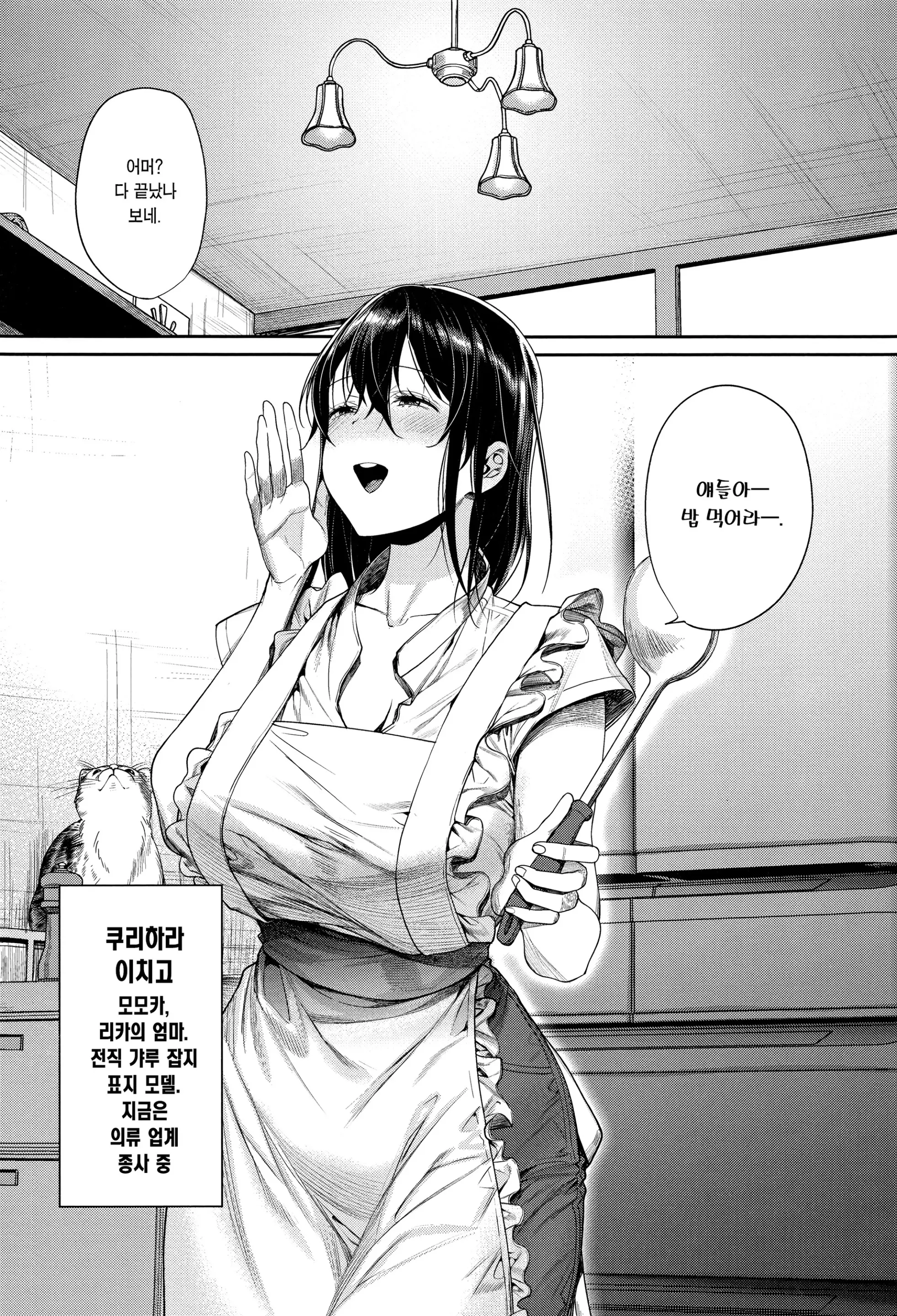 웹툰 이미지 34