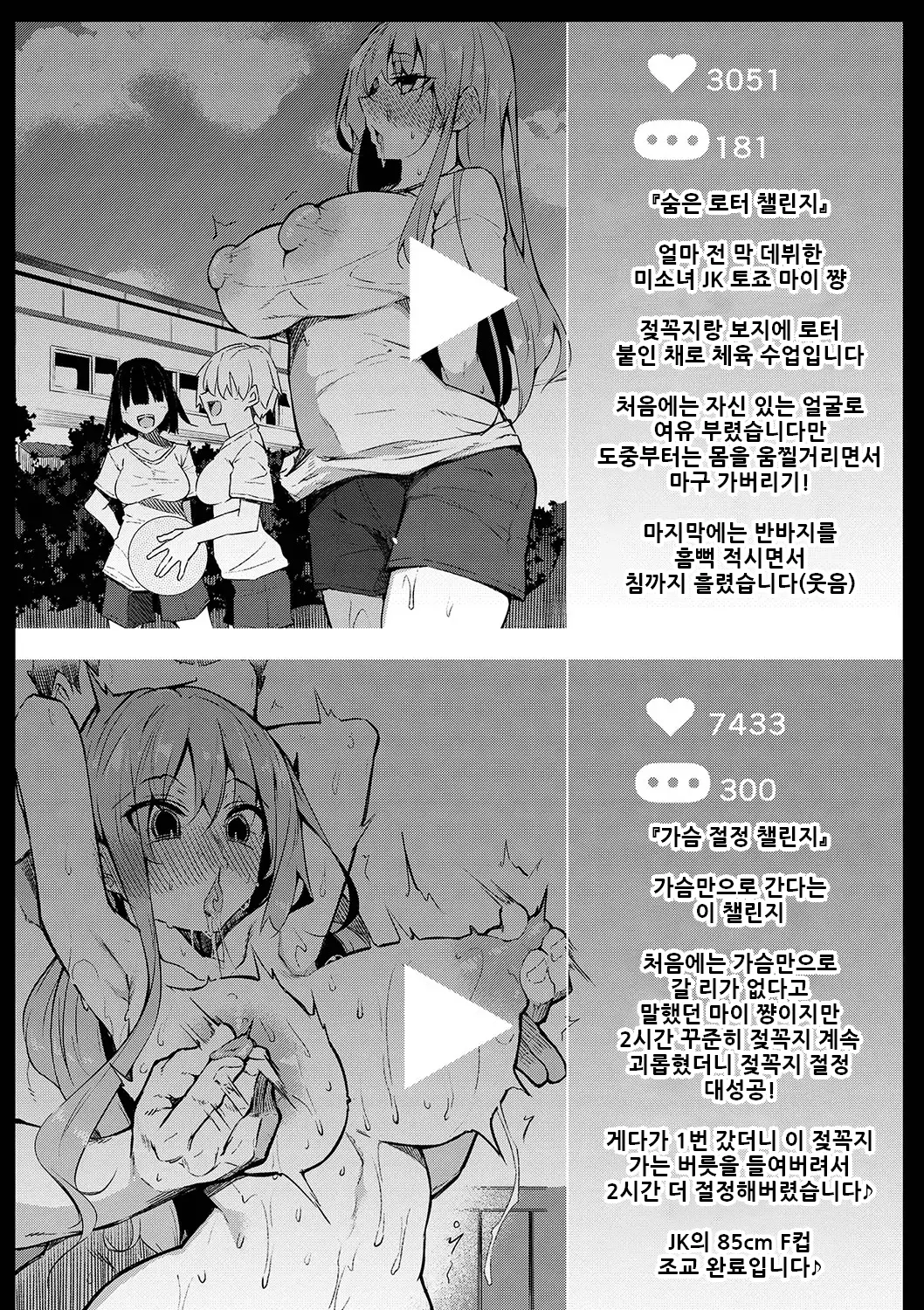 웹툰 이미지 12