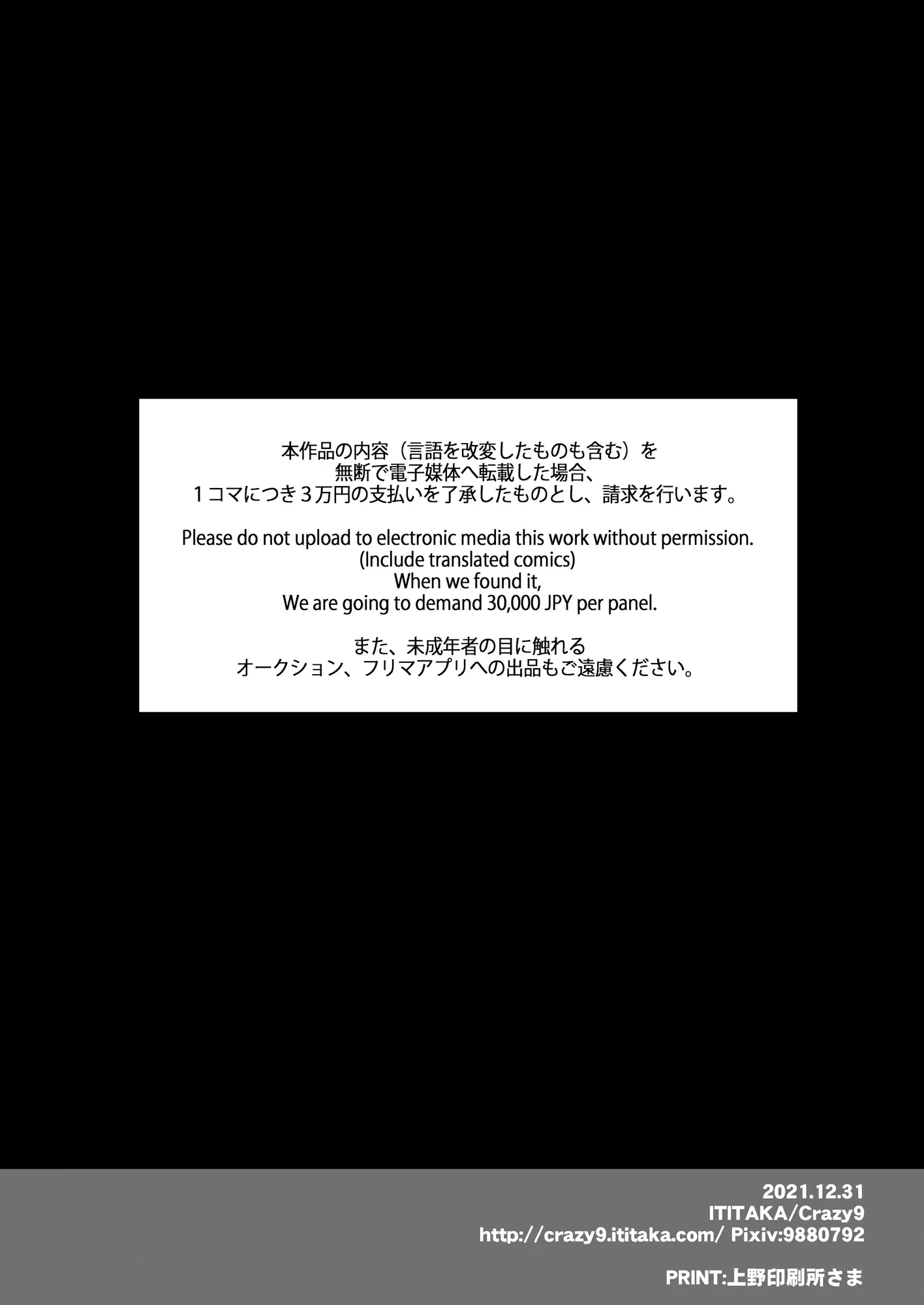 웹툰 이미지 45