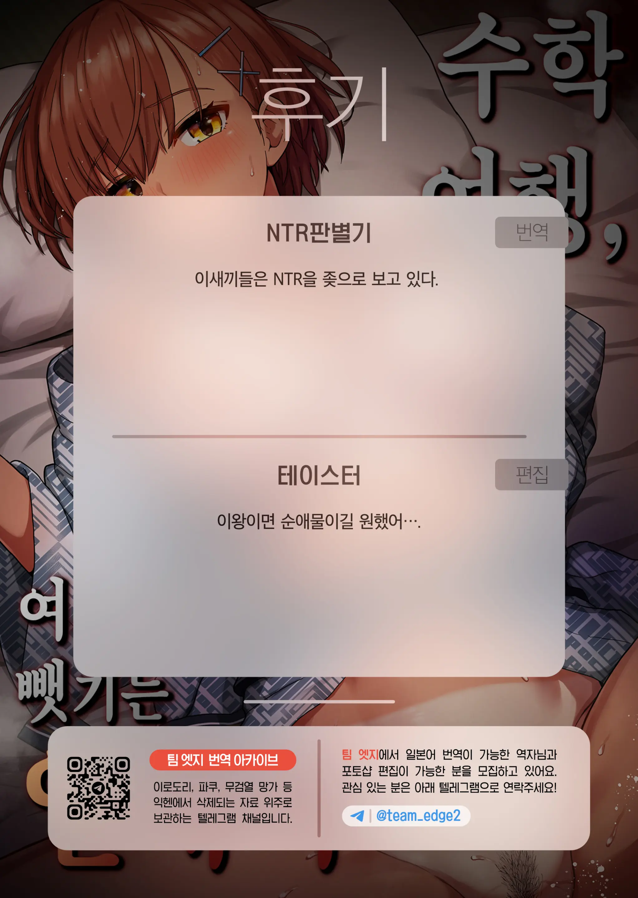 웹툰 이미지 47